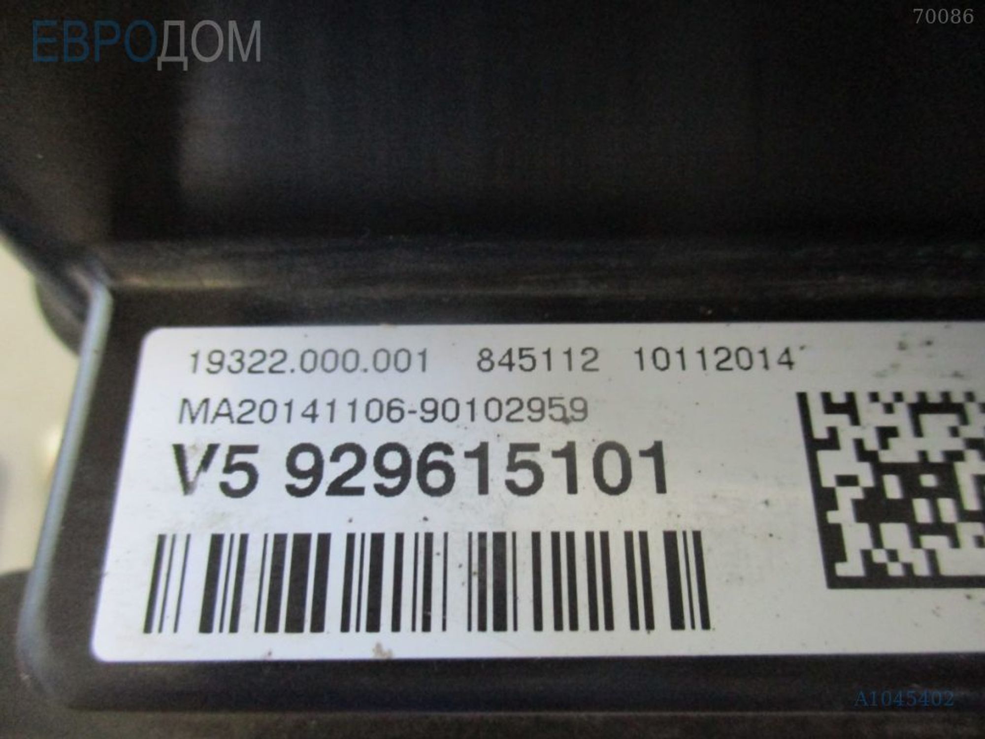 https://ycs.partsauto.market/partsauto-images/thmbs/3237d7da8dc2136f56140620af6d0874/0e5f90583b5647a29606677f15432288/8ec3aa58447a66cd5938e6aa70faf7fa.jpg