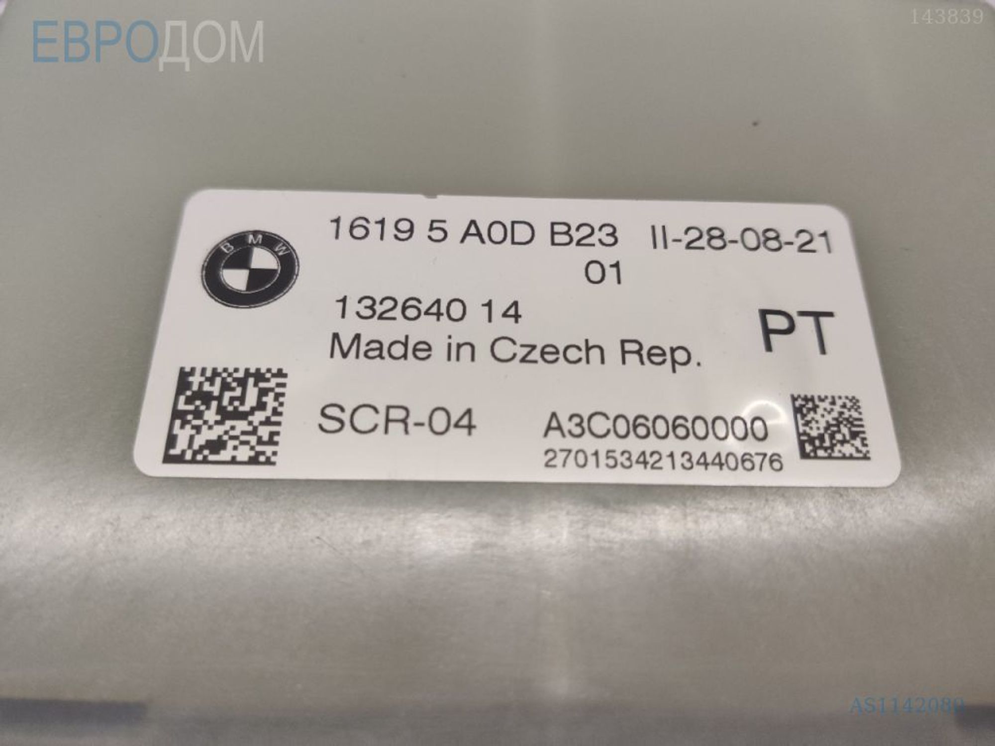 https://ycs.partsauto.market/partsauto-images/thmbs/3237d7da8dc2136f56140620af6d0874/118c6686389d133236bc7809b755ddc3/2d8a45710614797e02e4210bc1251823.jpg