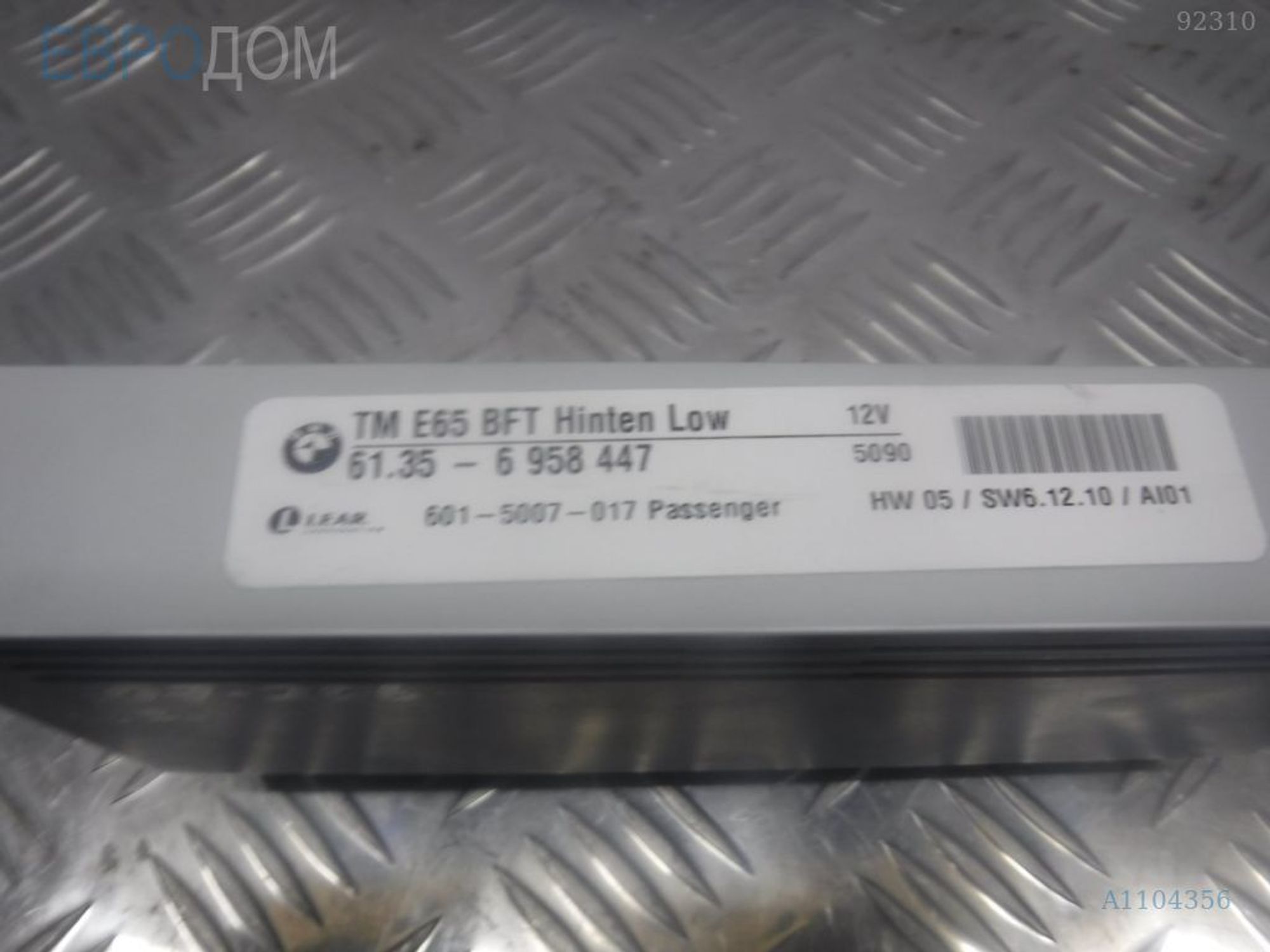 https://ycs.partsauto.market/partsauto-images/thmbs/3237d7da8dc2136f56140620af6d0874/16680c80be3264f46e20a0cc66edfe8d/e501edd88a2e3790bbf392c48eb26ae8.jpg
