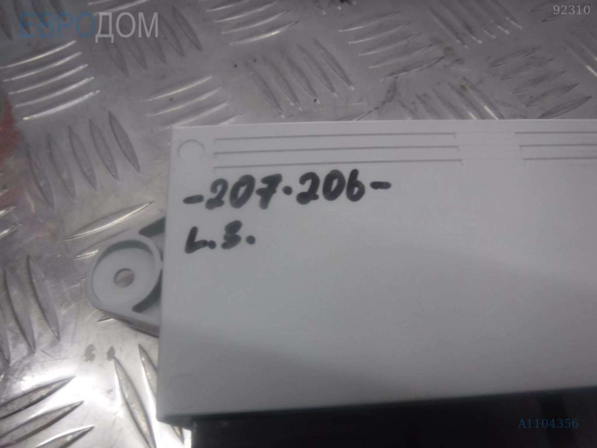 https://ycs.partsauto.market/partsauto-images/thmbs/3237d7da8dc2136f56140620af6d0874/16680c80be3264f46e20a0cc66edfe8d/ffaf36ca50ae2b0701a520cb262e5f6d.jpg