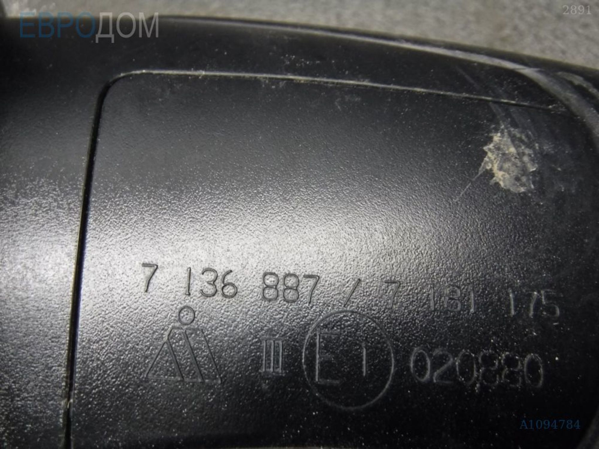 https://ycs.partsauto.market/partsauto-images/thmbs/3237d7da8dc2136f56140620af6d0874/18afb5fbb92070a2aa20088eb286dc54/cda14492fd766064eacefc0830b24b9e.jpg
