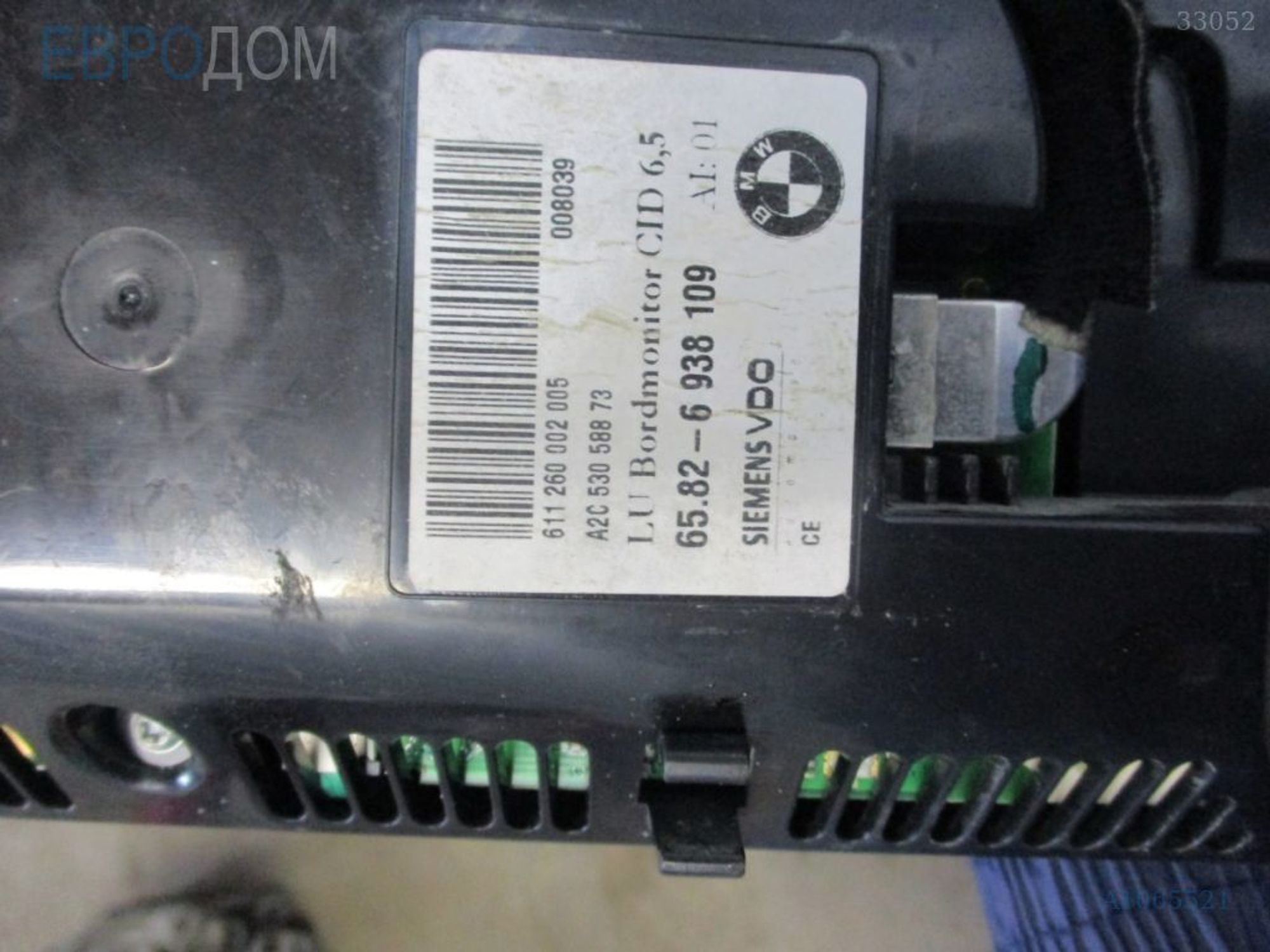 https://ycs.partsauto.market/partsauto-images/thmbs/3237d7da8dc2136f56140620af6d0874/194f3fbb2eee9d153846d0368638781e/e6bdee49ddfb84cc129a8f2235ddab55.jpg