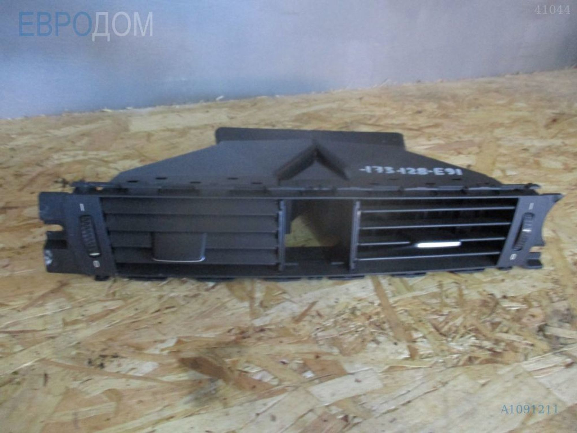 https://ycs.partsauto.market/partsauto-images/thmbs/3237d7da8dc2136f56140620af6d0874/1a68f0d3bd67342e2a7d2f152154145f/77f80472d74889a26c9206597fed527f.jpg