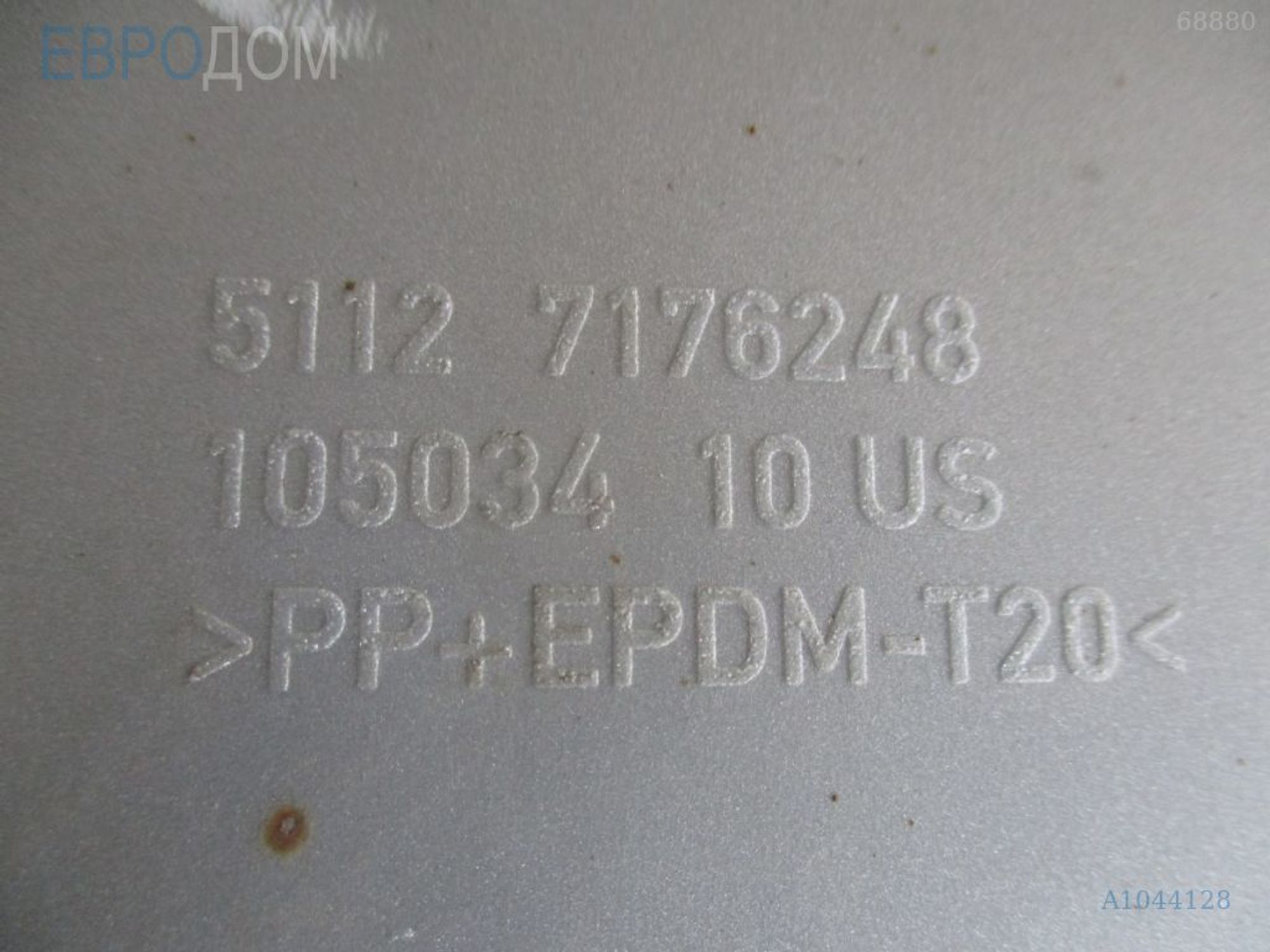 https://ycs.partsauto.market/partsauto-images/thmbs/3237d7da8dc2136f56140620af6d0874/1ad18969a699fa9ed9d16252c4082143/89b872b1ea85bec87c0f4af4a9376544.jpg