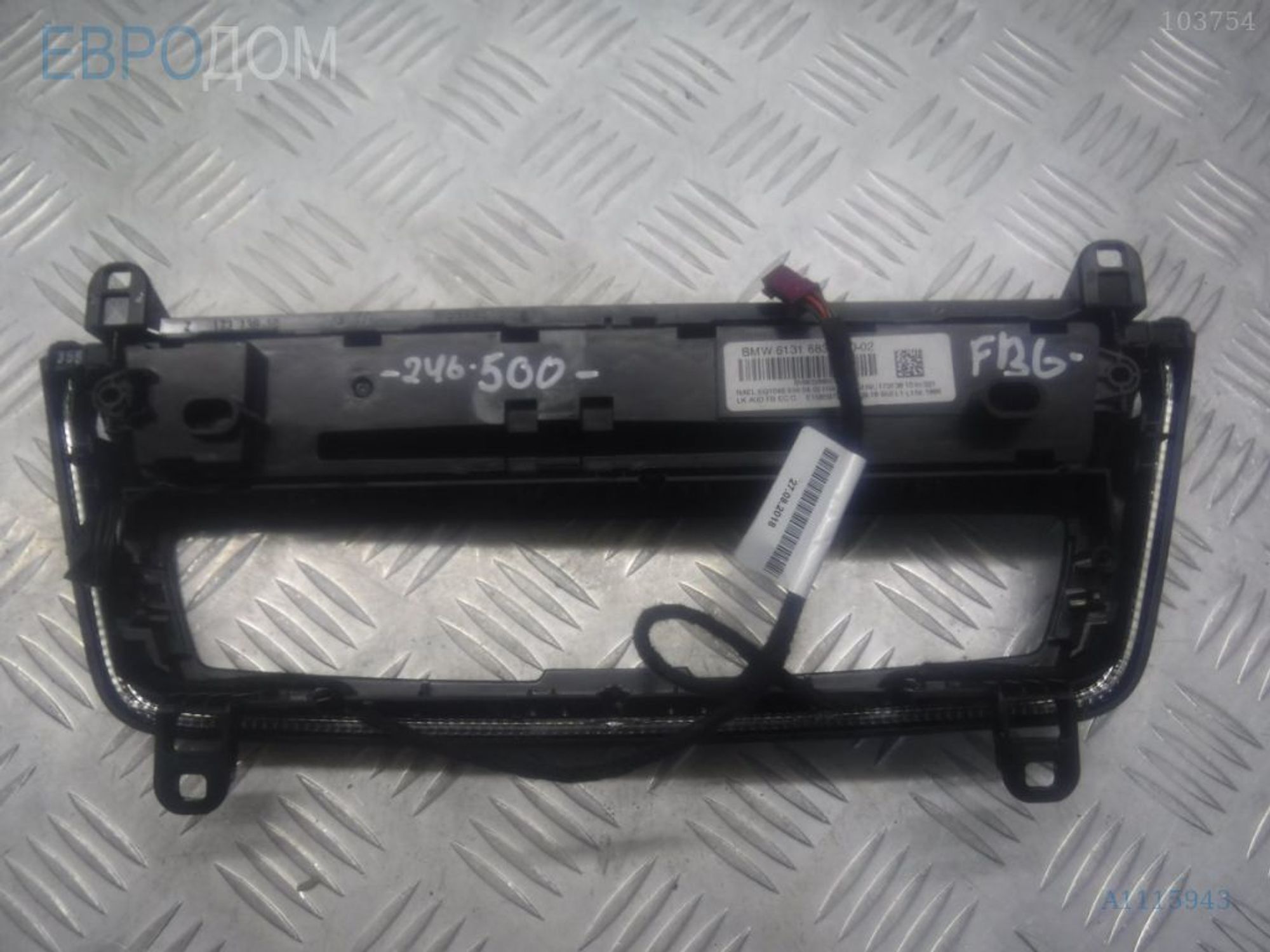 https://ycs.partsauto.market/partsauto-images/thmbs/3237d7da8dc2136f56140620af6d0874/1b7af387687b774fd5c327c966ec5555/aa7d81bf5e35eebe3dcdf8064147fd31.jpg