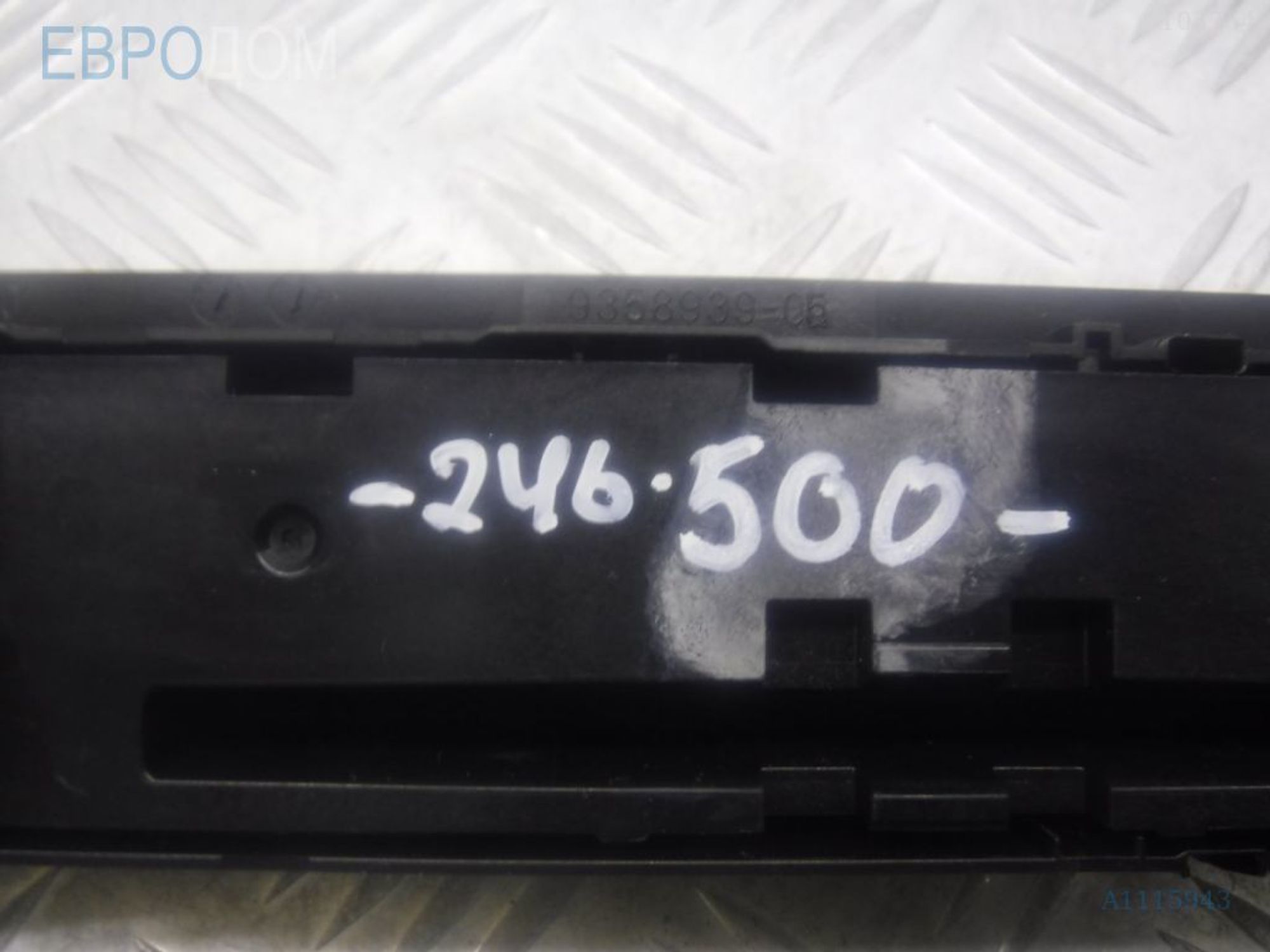 https://ycs.partsauto.market/partsauto-images/thmbs/3237d7da8dc2136f56140620af6d0874/1b7af387687b774fd5c327c966ec5555/c65410be2577bb361539bcd6369b3cd5.jpg
