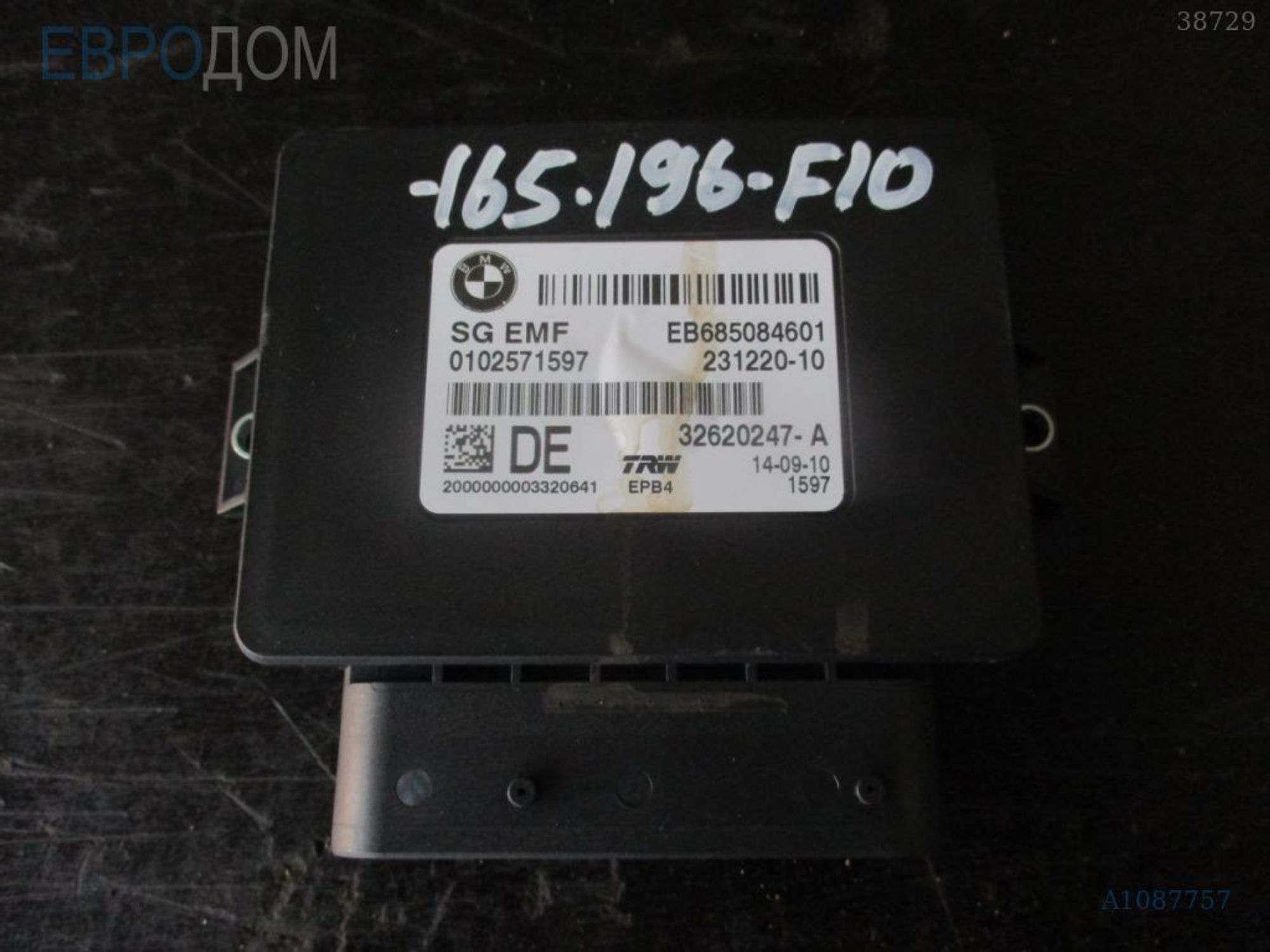 https://ycs.partsauto.market/partsauto-images/thmbs/3237d7da8dc2136f56140620af6d0874/1c097f8c0903db4a116d56433784f152/0a24237eaa47383d675683325c0bd914.jpg
