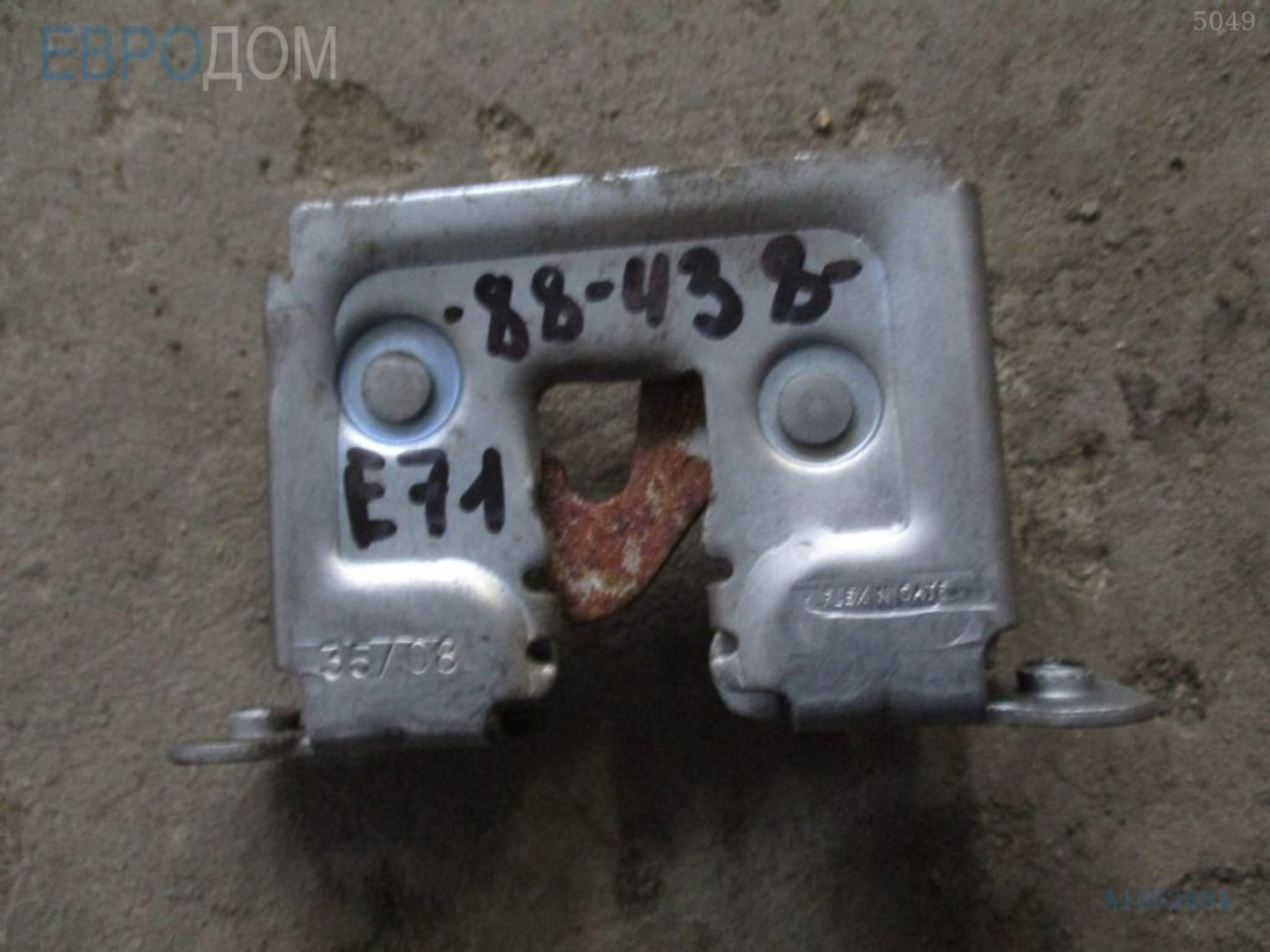 https://ycs.partsauto.market/partsauto-images/thmbs/3237d7da8dc2136f56140620af6d0874/1edd8baed1377754ad4e469e9cd9dc2e/d5b055638f1a064d0bc6ece83d0711cc.jpg