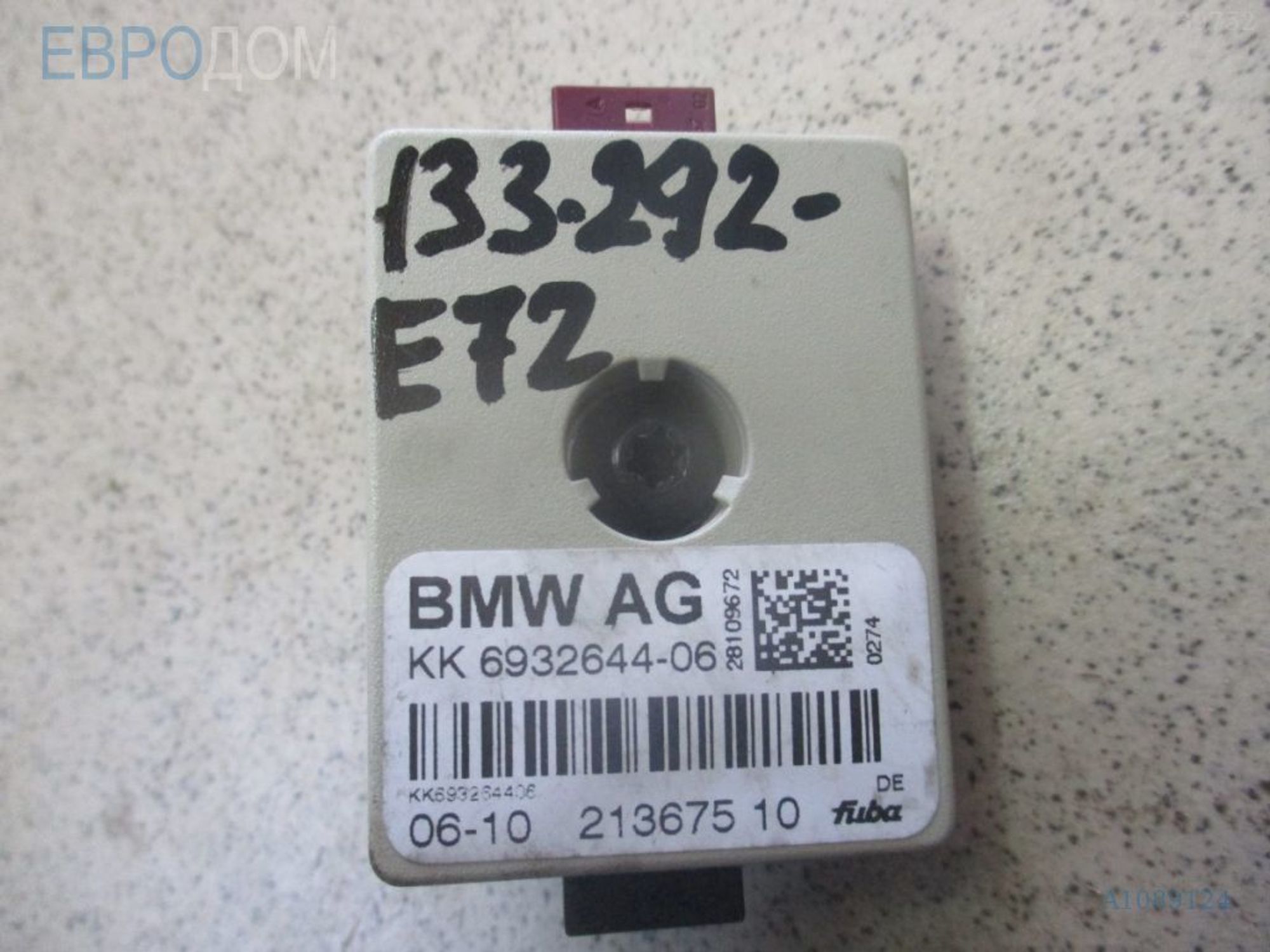 https://ycs.partsauto.market/partsauto-images/thmbs/3237d7da8dc2136f56140620af6d0874/1f4dcd8a023ff3ce54c1cc77d701da80/dd5435272c8f42e24a8504049a07a7fc.jpg