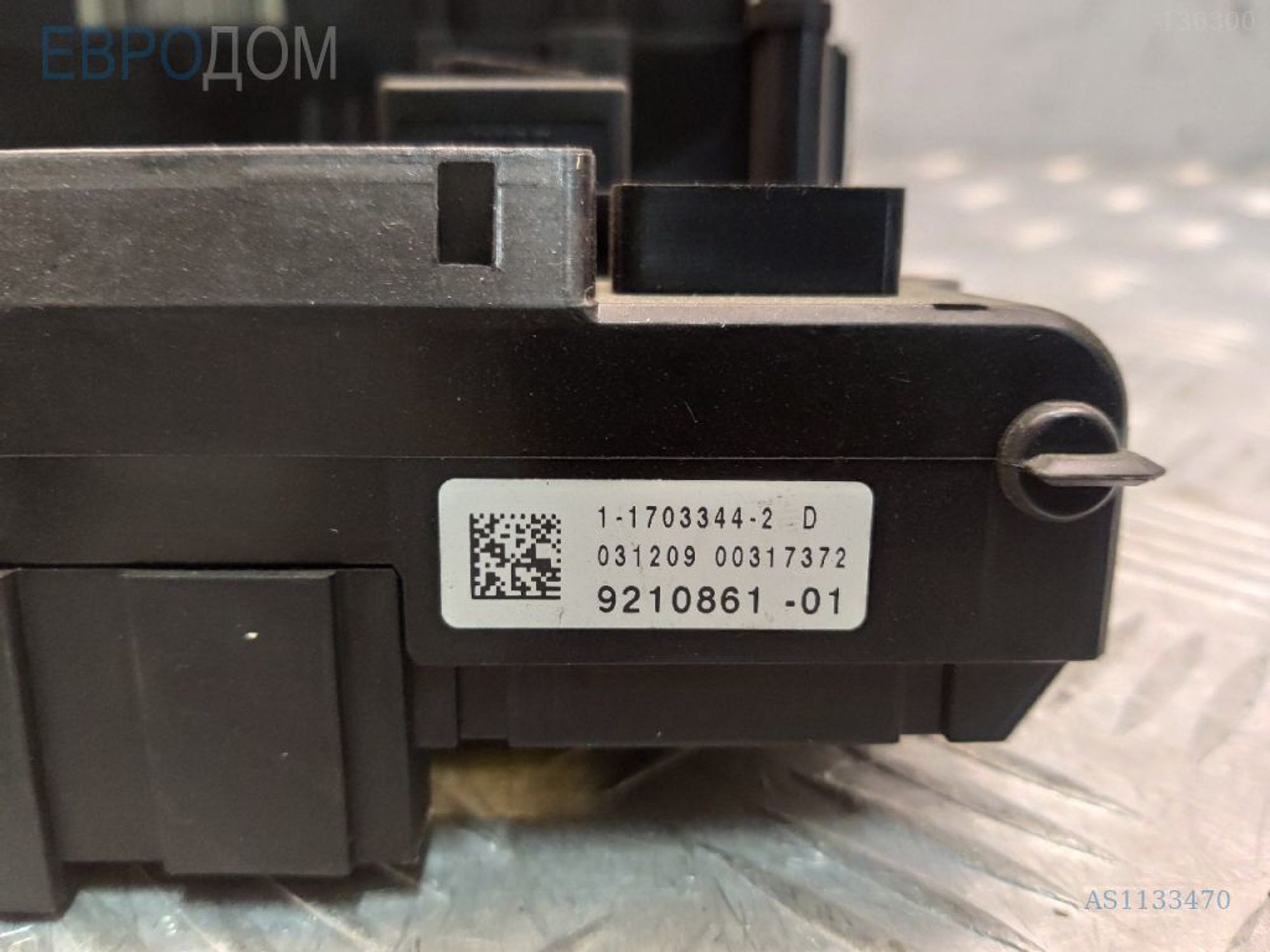 https://ycs.partsauto.market/partsauto-images/thmbs/3237d7da8dc2136f56140620af6d0874/233416b7744018decf78fbf43755951e/e3e1c99a418f2dc723a041bb57446f6f.jpg