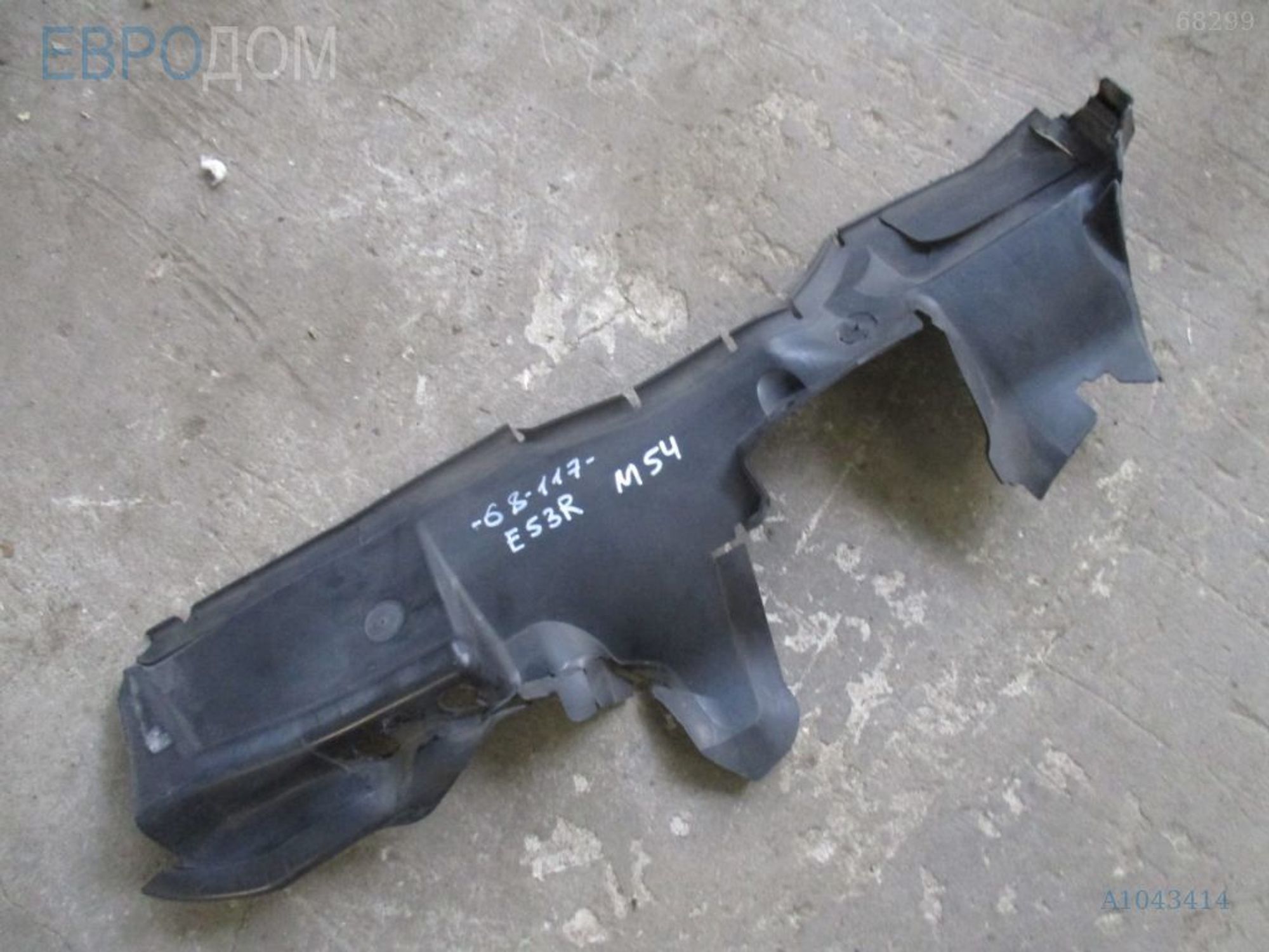 https://ycs.partsauto.market/partsauto-images/thmbs/3237d7da8dc2136f56140620af6d0874/25b976e8946f38038b31007f7a92c2f8/09d23e67e21d7b46ff06dec0096be0c7.jpg
