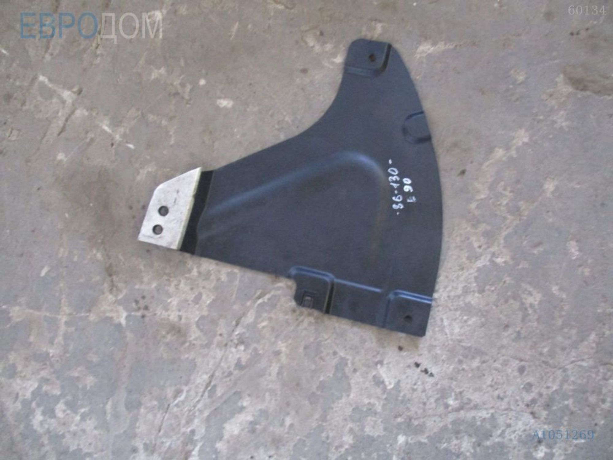 https://ycs.partsauto.market/partsauto-images/thmbs/3237d7da8dc2136f56140620af6d0874/2bc427b4cdc176b8f7d1602c2dbf59da/d42692392e5cafd6202148feade3e141.jpg