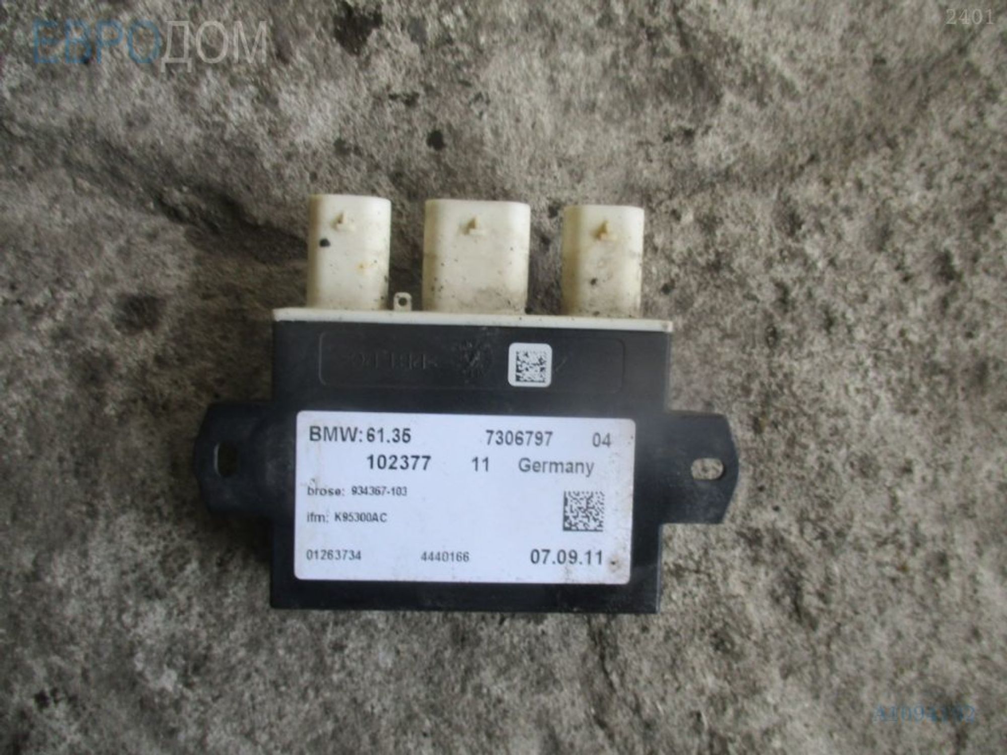 https://ycs.partsauto.market/partsauto-images/thmbs/3237d7da8dc2136f56140620af6d0874/2db25f3974d3a1da7f335bd48856df20/062eb1c4a91c62fabad116f5caa7095c.jpg