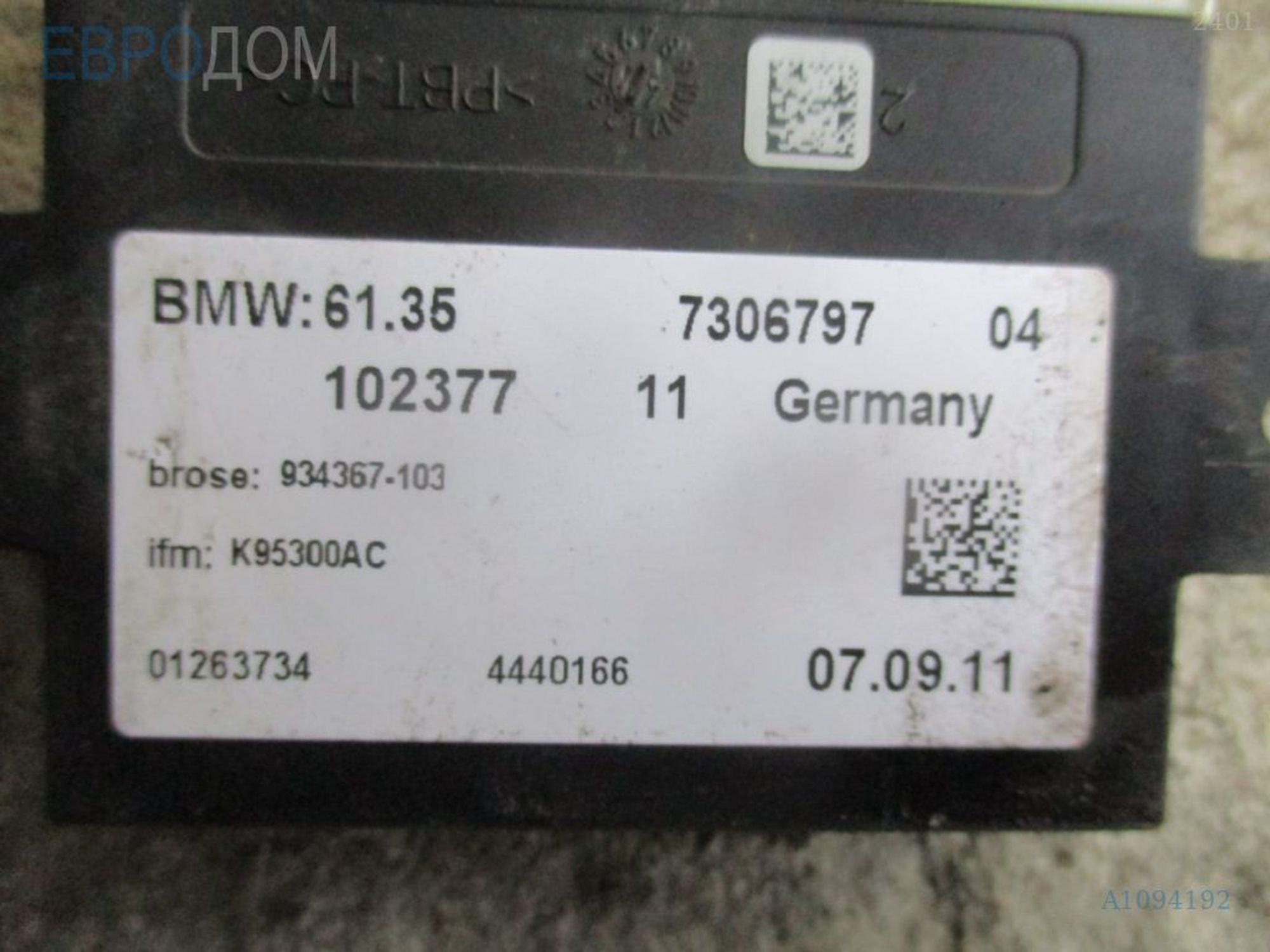 https://ycs.partsauto.market/partsauto-images/thmbs/3237d7da8dc2136f56140620af6d0874/2db25f3974d3a1da7f335bd48856df20/b9a6575fbfd02b66d99627175fad922c.jpg