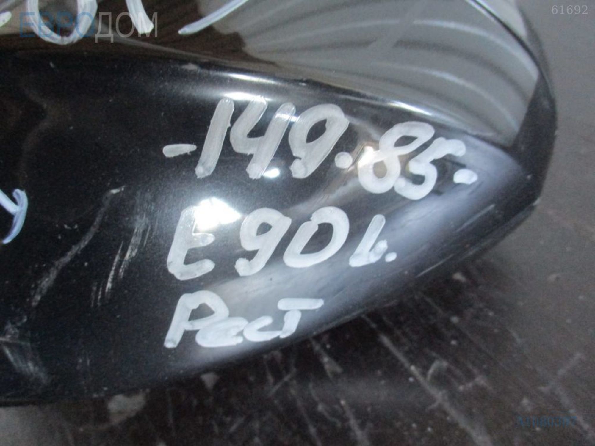 https://ycs.partsauto.market/partsauto-images/thmbs/3237d7da8dc2136f56140620af6d0874/2ef547c690410ccfc532307e53803fda/9854de88ecb5b985a01c0dc986fef00a.jpg