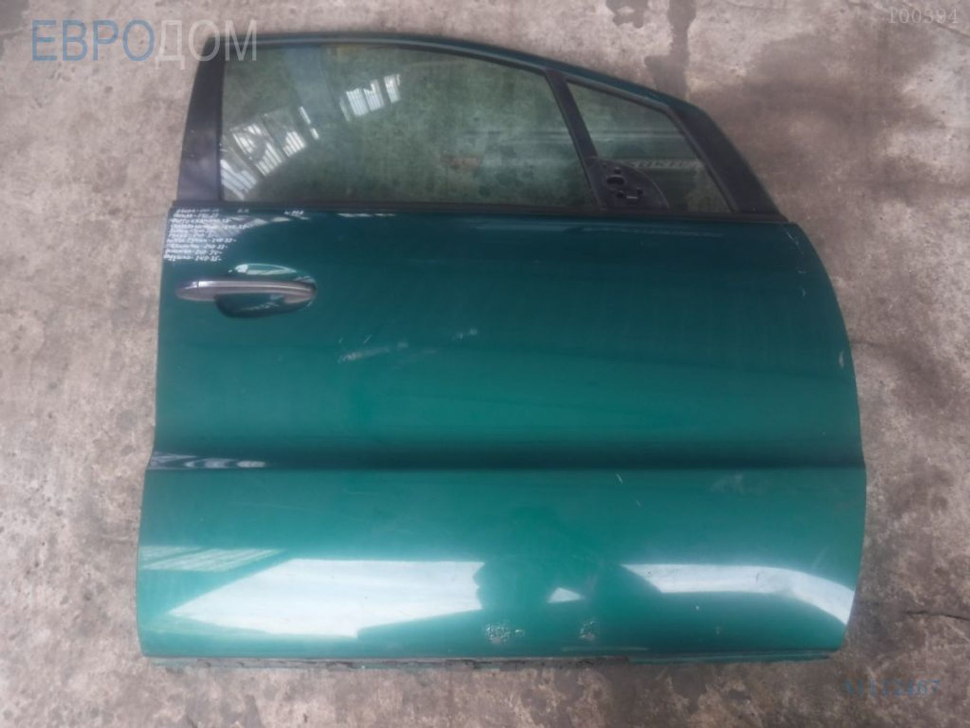 https://ycs.partsauto.market/partsauto-images/thmbs/3237d7da8dc2136f56140620af6d0874/2fdfd6e72c09634a50ddf90b61a1ded8/2b805ab8e88a2411ea79da41f20a4728.jpg