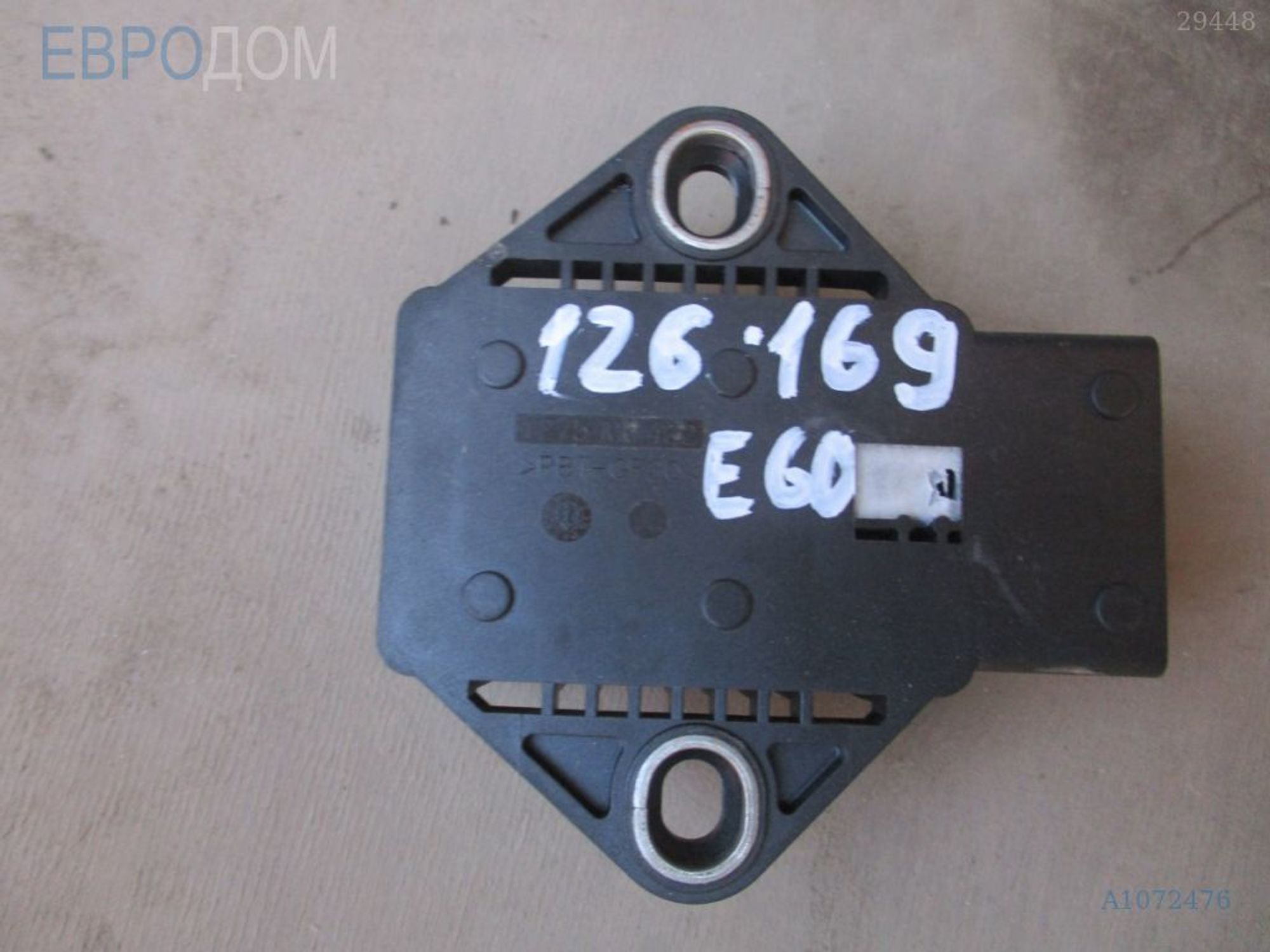 https://ycs.partsauto.market/partsauto-images/thmbs/3237d7da8dc2136f56140620af6d0874/32e8fa55bb6acee46ece5a8f603e39e6/4e6a2c5b9cb39a60344989fd28d730ae.jpg