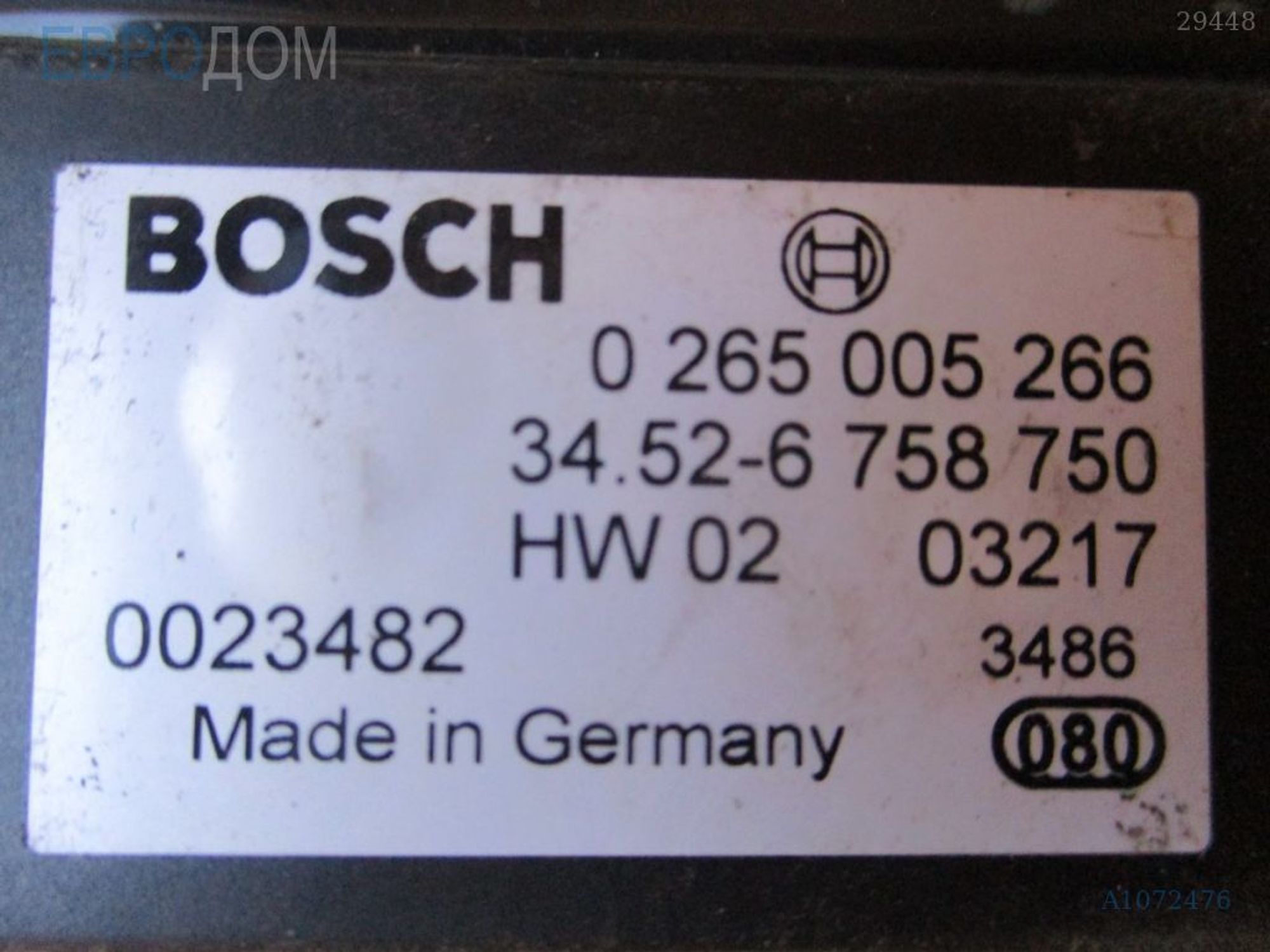 https://ycs.partsauto.market/partsauto-images/thmbs/3237d7da8dc2136f56140620af6d0874/32e8fa55bb6acee46ece5a8f603e39e6/5f82ce3f624a4ce614615b7b83fa1fdd.jpg