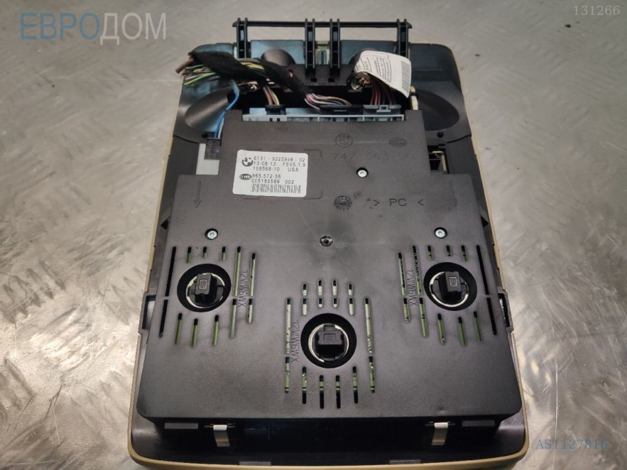 https://ycs.partsauto.market/partsauto-images/thmbs/3237d7da8dc2136f56140620af6d0874/34b04253d4e2567d2de4e1defc14fd9b/1d60757ef3187f3a2f7394b9c82b9675.jpg