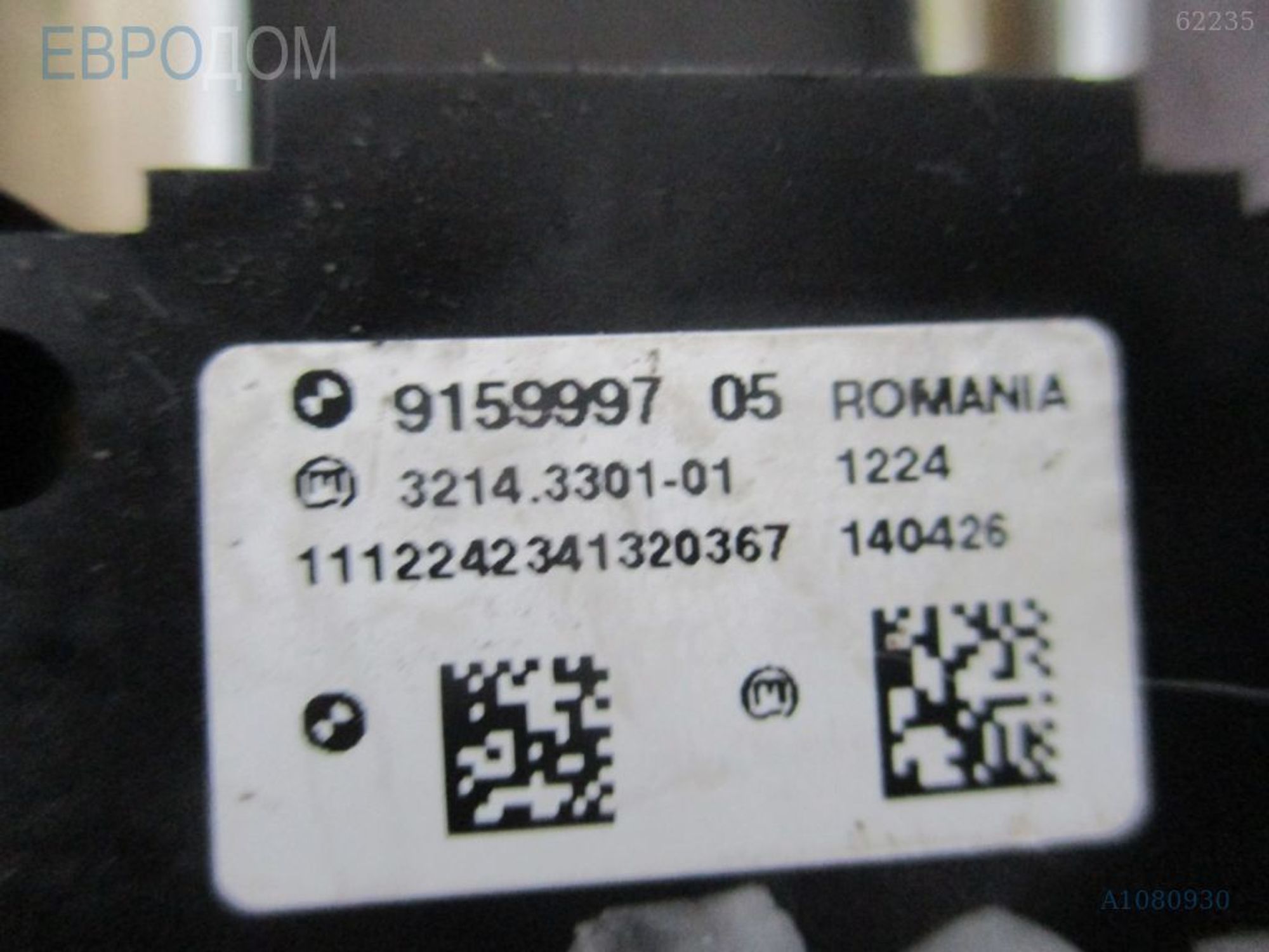https://ycs.partsauto.market/partsauto-images/thmbs/3237d7da8dc2136f56140620af6d0874/3991e6cfb1114e6412c2825b09a2885b/5266ce9f5cbaab0d9aa1c2d88b2b279f.jpg