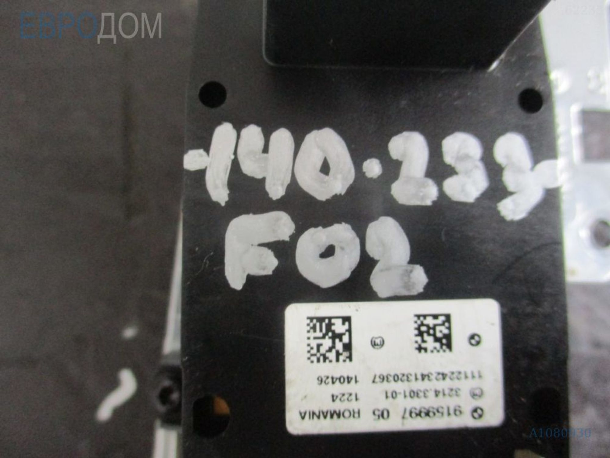 https://ycs.partsauto.market/partsauto-images/thmbs/3237d7da8dc2136f56140620af6d0874/3991e6cfb1114e6412c2825b09a2885b/97ce27902864a9b7b50d8b74e9bd993a.jpg