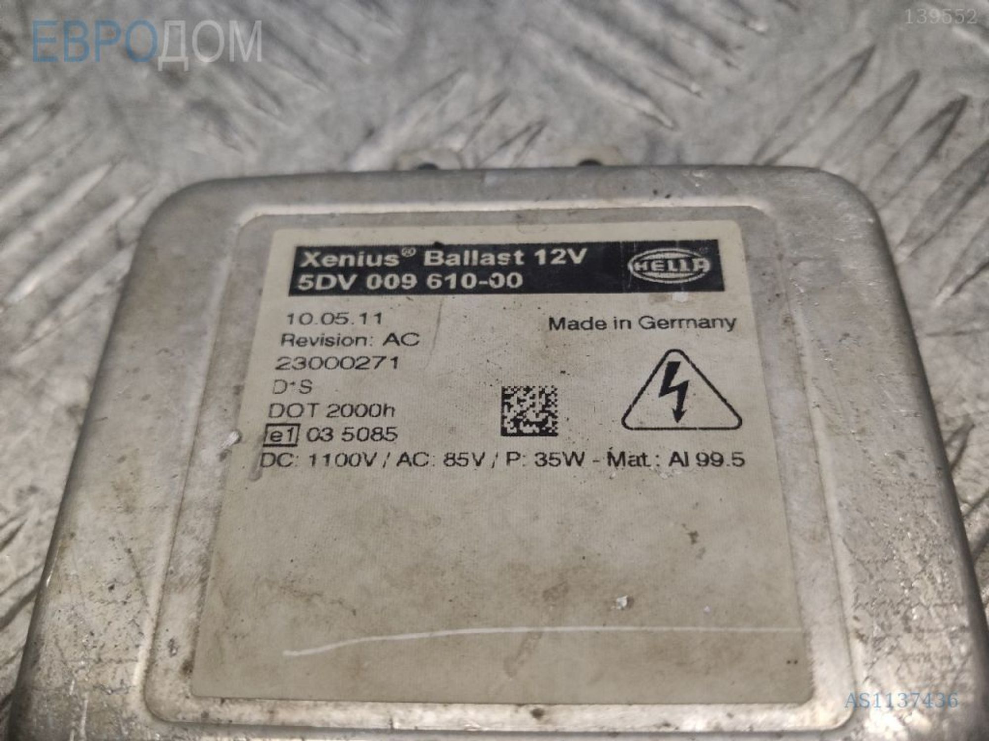 https://ycs.partsauto.market/partsauto-images/thmbs/3237d7da8dc2136f56140620af6d0874/3cb71f401021a67315c1c0f5b48202a5/0a3ff110162305962c200a728d4d22e6.jpg
