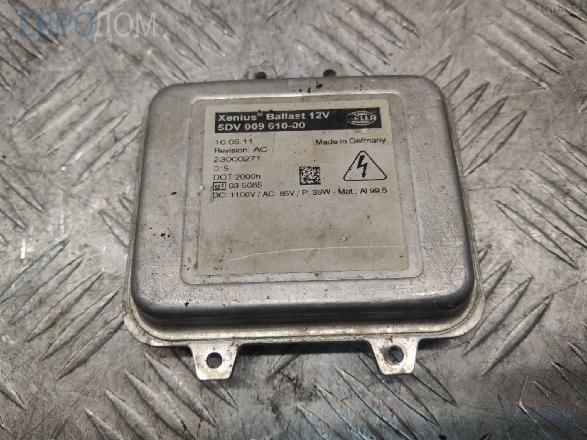 https://ycs.partsauto.market/partsauto-images/thmbs/3237d7da8dc2136f56140620af6d0874/3cb71f401021a67315c1c0f5b48202a5/67226113250f20ca105d10e2147def2c.jpg