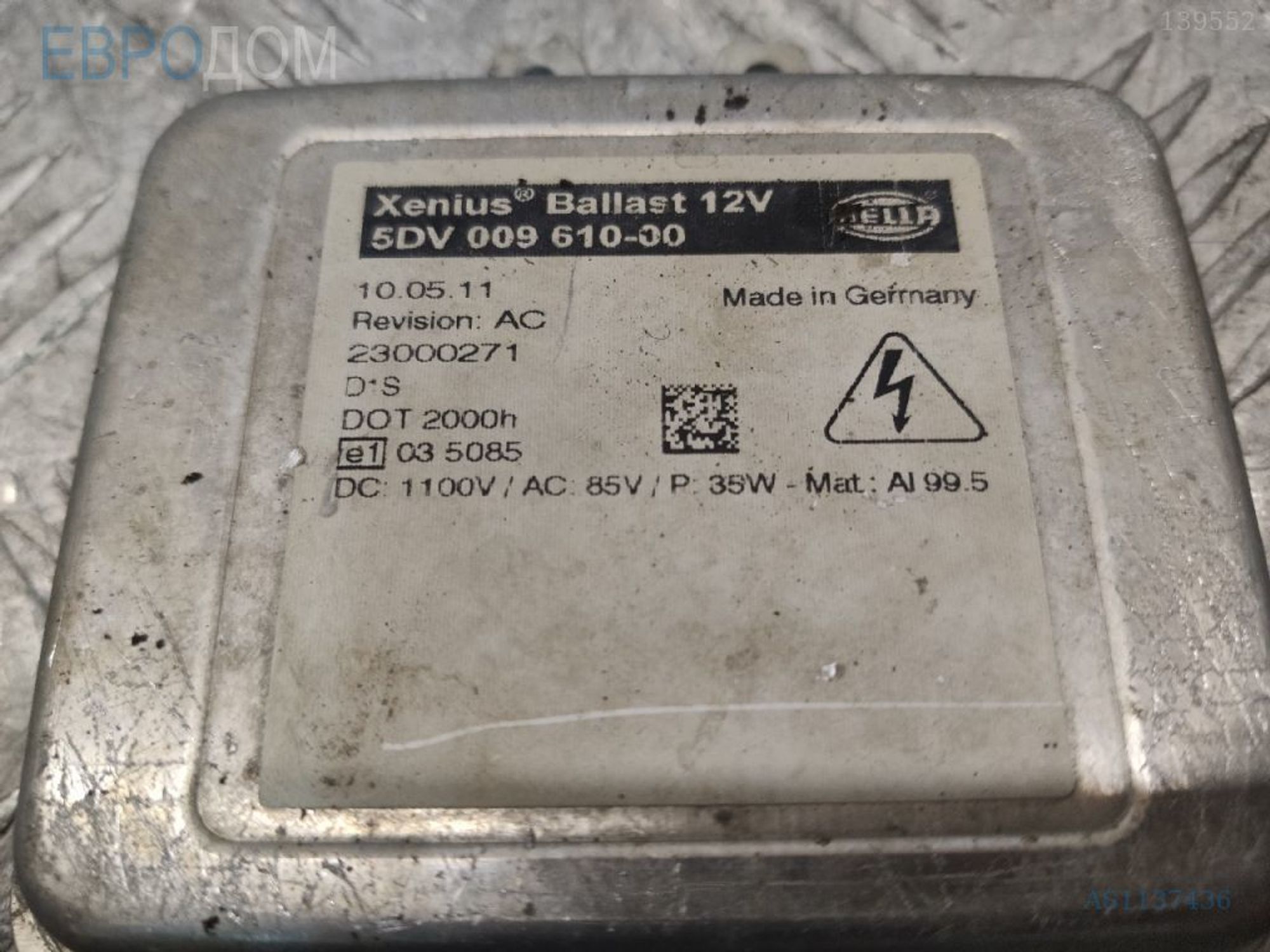 https://ycs.partsauto.market/partsauto-images/thmbs/3237d7da8dc2136f56140620af6d0874/3cb71f401021a67315c1c0f5b48202a5/e3195806eeeb10d2ef3c48e7c8aa399f.jpg