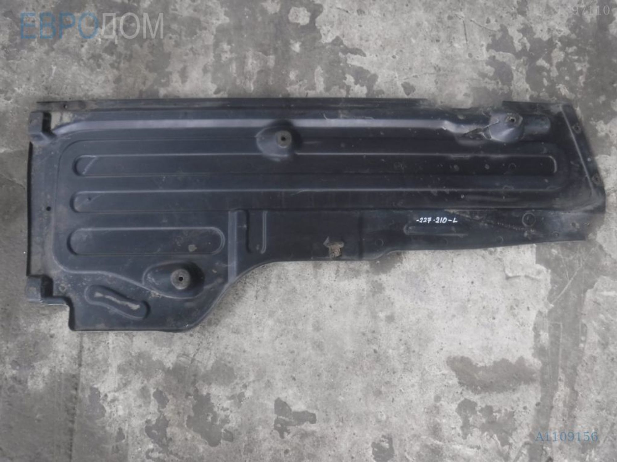 https://ycs.partsauto.market/partsauto-images/thmbs/3237d7da8dc2136f56140620af6d0874/3fea18118b6233d2eb22b45c17882837/85b075b29a7c37e47ae3b9dbe8aa6765.jpg
