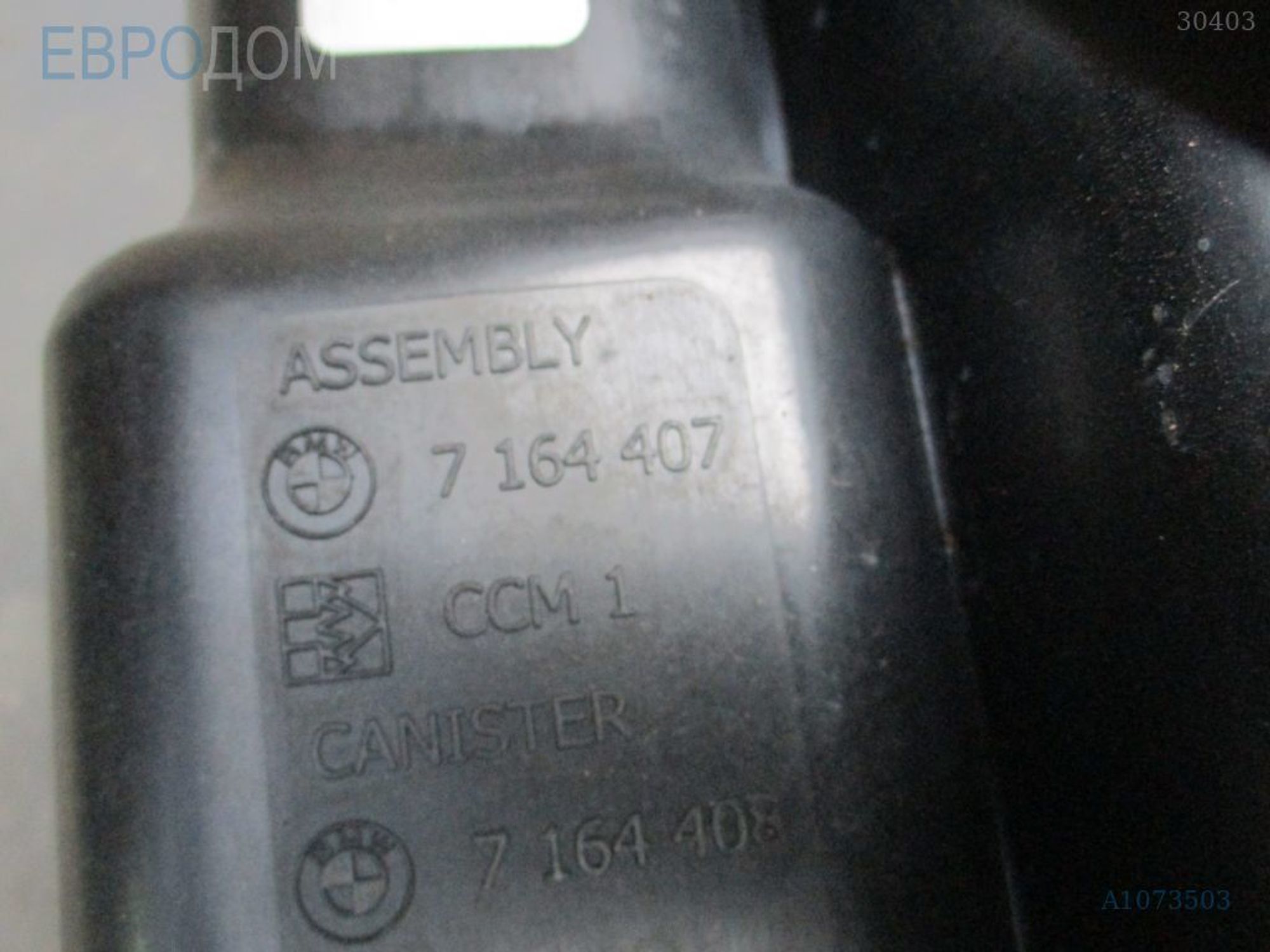https://ycs.partsauto.market/partsauto-images/thmbs/3237d7da8dc2136f56140620af6d0874/4670baa5c146215b99106c87673781dc/73704c059947346a2a3af6198f0ae314.jpg