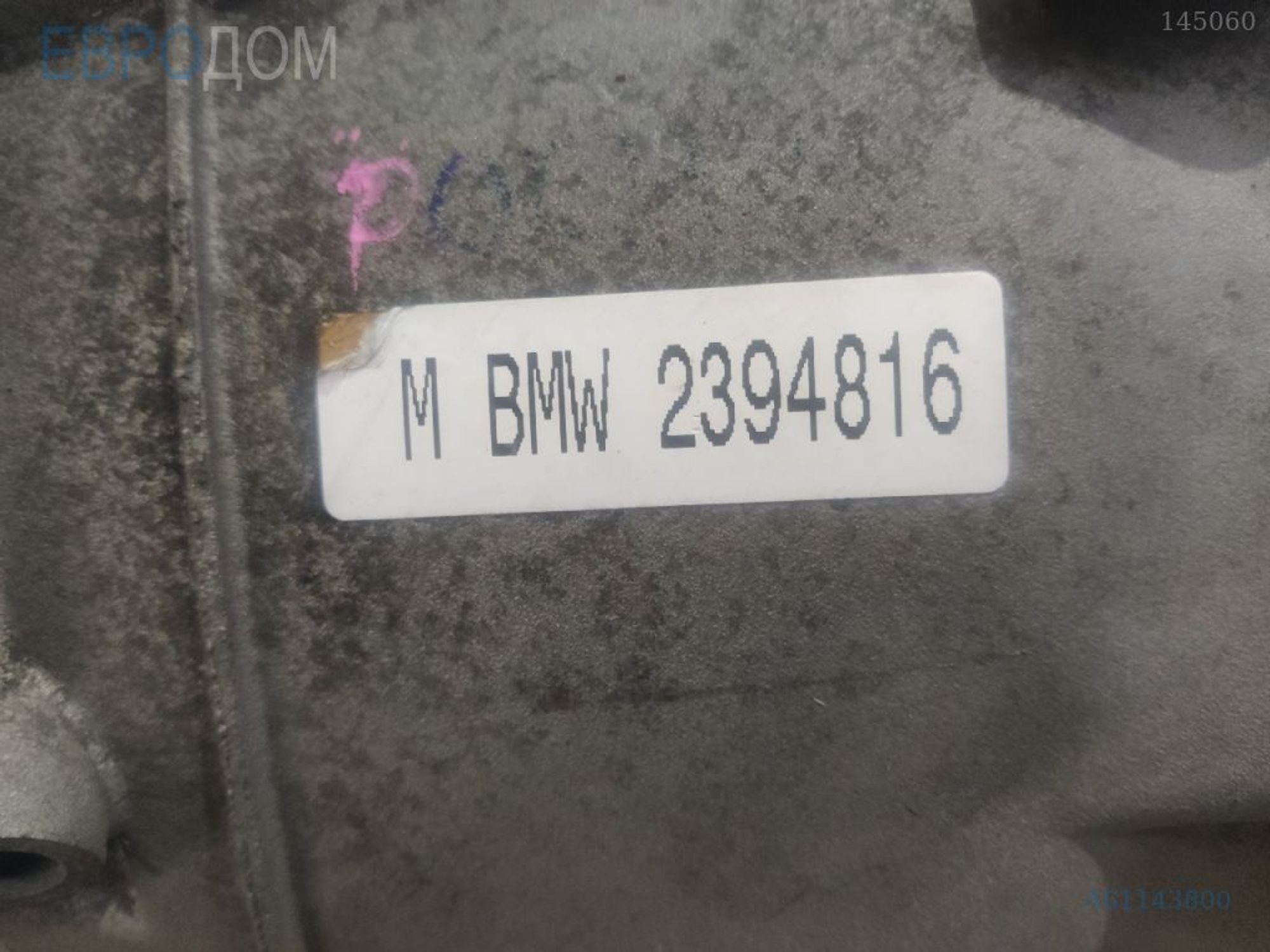 https://ycs.partsauto.market/partsauto-images/thmbs/3237d7da8dc2136f56140620af6d0874/468fa0bd87f1fcf2b02b3117947e7cdc/72589dc8e174f641c3823bcf9a1e9826.jpg