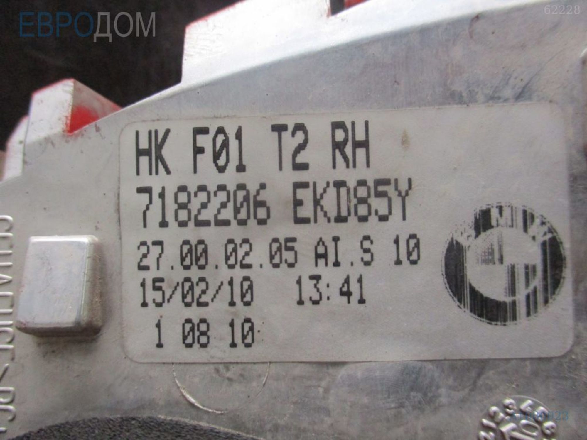 https://ycs.partsauto.market/partsauto-images/thmbs/3237d7da8dc2136f56140620af6d0874/47f1fbf860d81dc856cafbdc806124a7/0aa8c46e1f47d7f65fde90acdfa0adb5.jpg