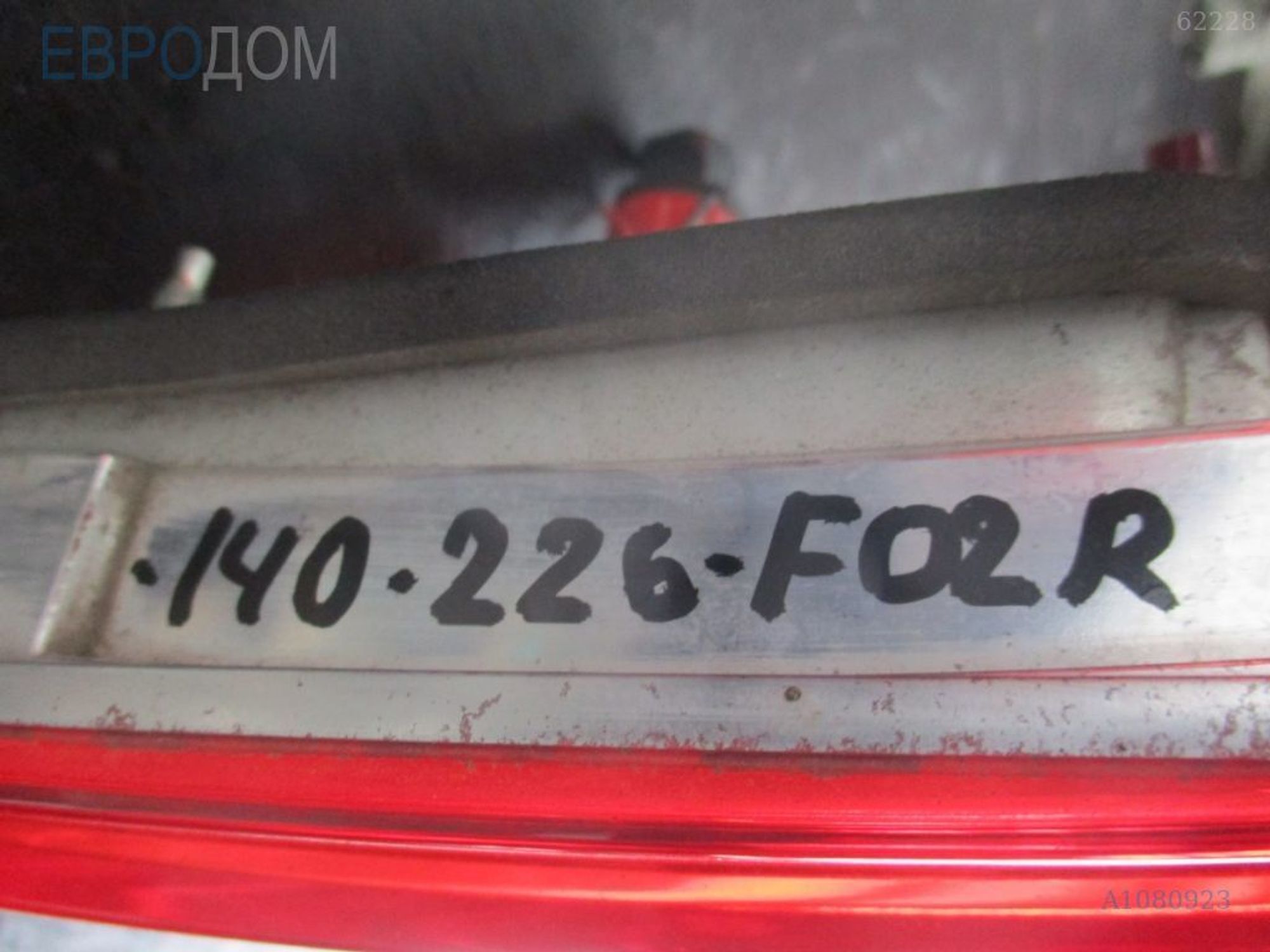 https://ycs.partsauto.market/partsauto-images/thmbs/3237d7da8dc2136f56140620af6d0874/47f1fbf860d81dc856cafbdc806124a7/2600ba31528a0bd666467594a6979bdd.jpg