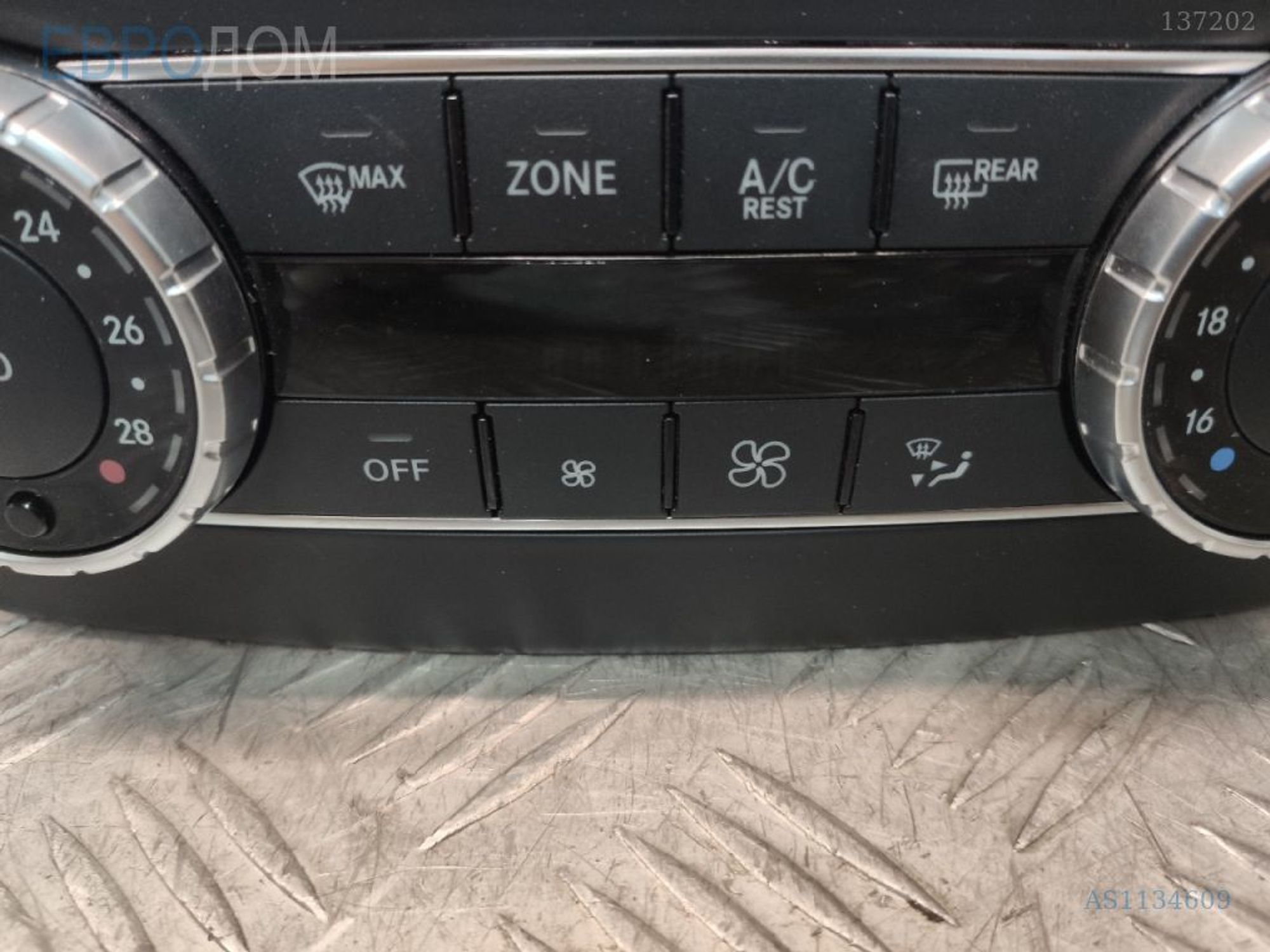 https://ycs.partsauto.market/partsauto-images/thmbs/3237d7da8dc2136f56140620af6d0874/49e867ad9eb9db22b55253a216f241b8/94ea4e2997b76bef66443a6a1859423e.jpg