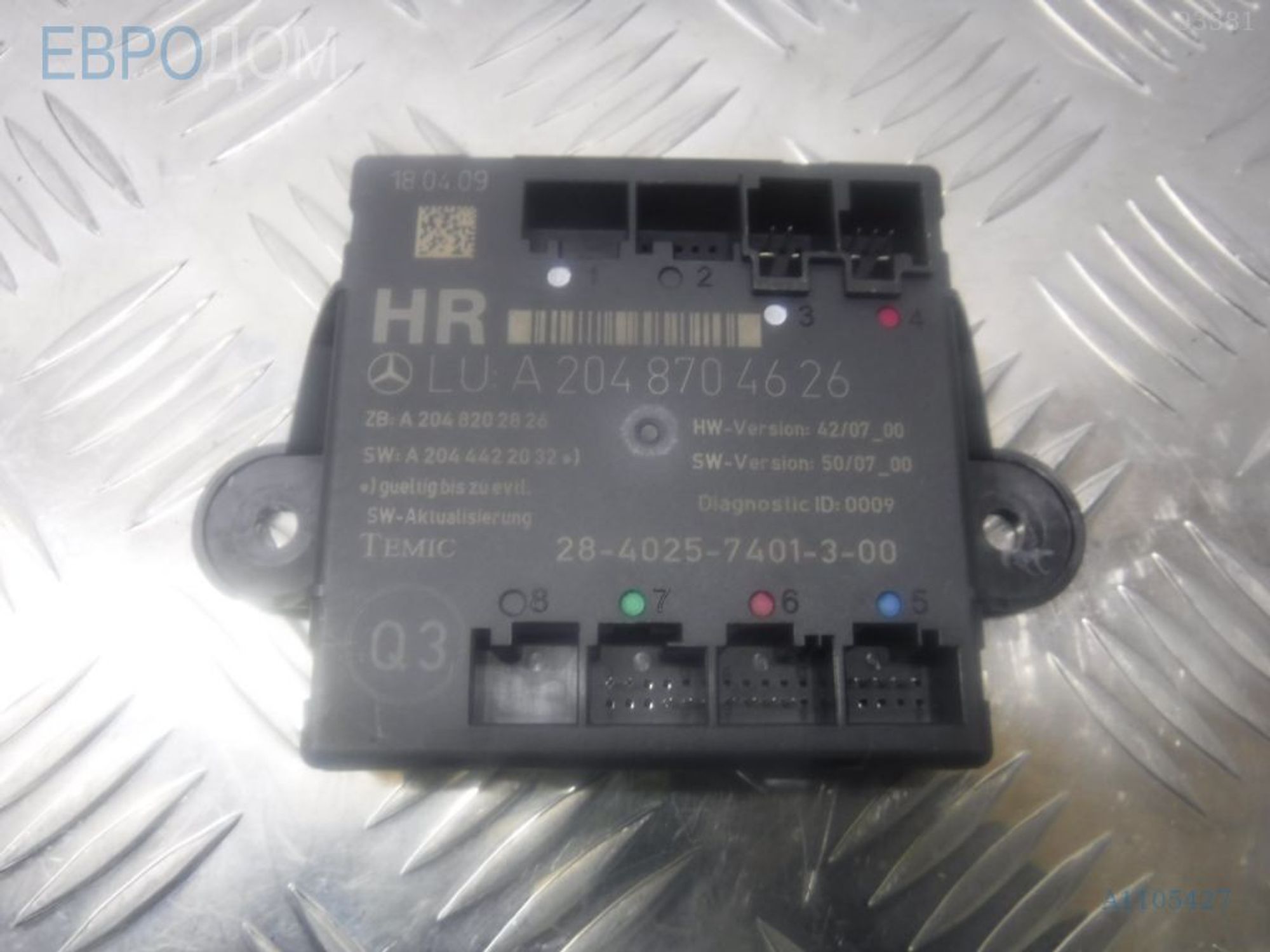https://ycs.partsauto.market/partsauto-images/thmbs/3237d7da8dc2136f56140620af6d0874/4b6535d13573fe593b03804c6a7cd143/133dedf29d5c86678fdf7b4ee1c699e9.jpg