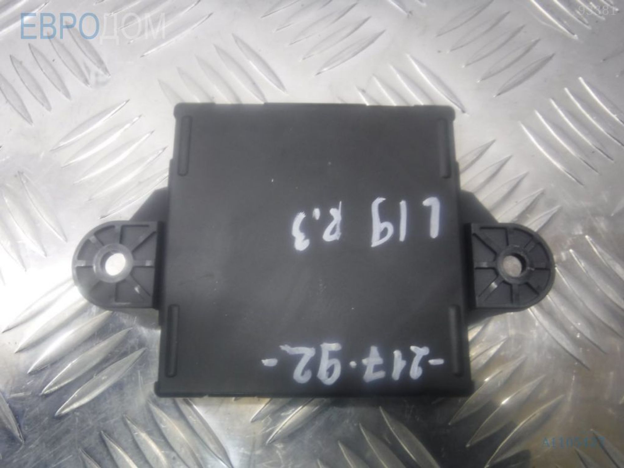 https://ycs.partsauto.market/partsauto-images/thmbs/3237d7da8dc2136f56140620af6d0874/4b6535d13573fe593b03804c6a7cd143/de751944fbb1a153000395d8273cb20e.jpg