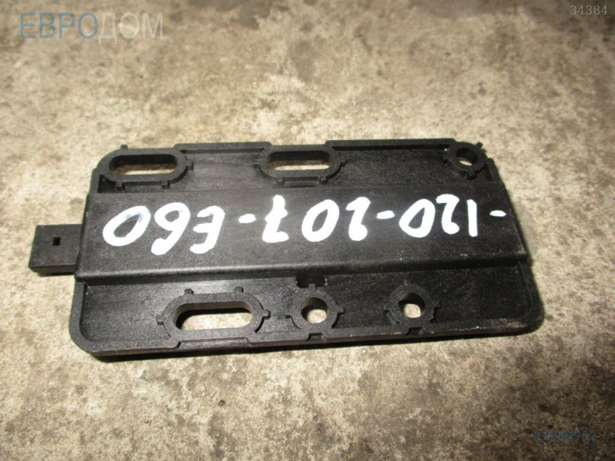 https://ycs.partsauto.market/partsauto-images/thmbs/3237d7da8dc2136f56140620af6d0874/4c19ae4c29bea4dffe116206e5f9ff2b/e39b3a4916e47996929bc51c9170b96d.jpg