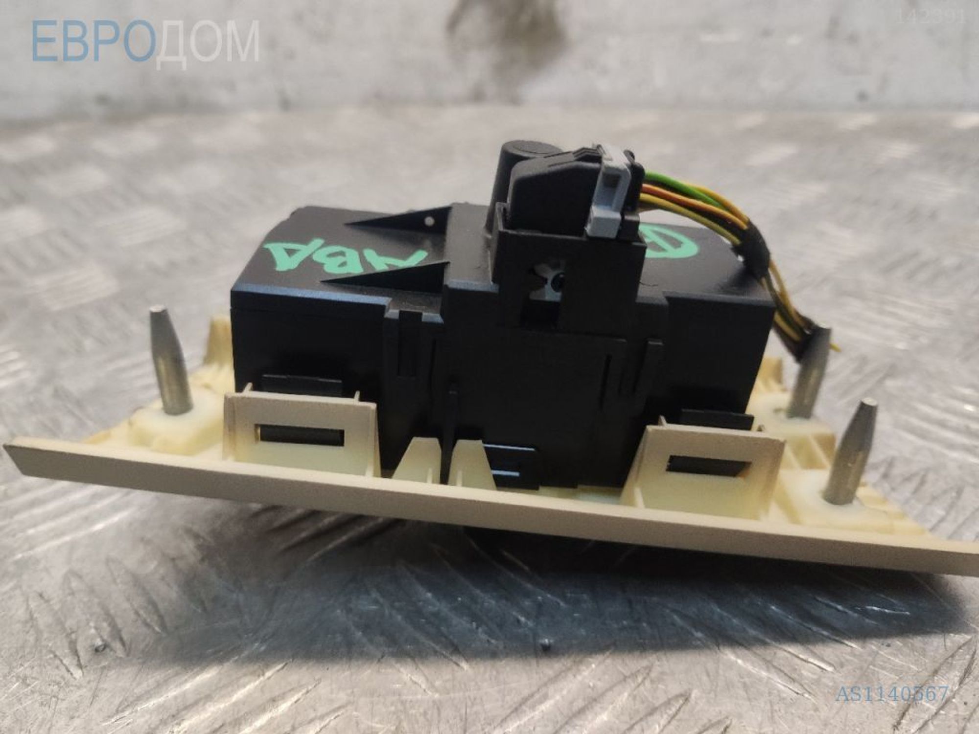https://ycs.partsauto.market/partsauto-images/thmbs/3237d7da8dc2136f56140620af6d0874/4cff97eba9ab90adeac69729c4b43972/22b4220ecb9cfddadb8b4ea2e78740c3.jpg
