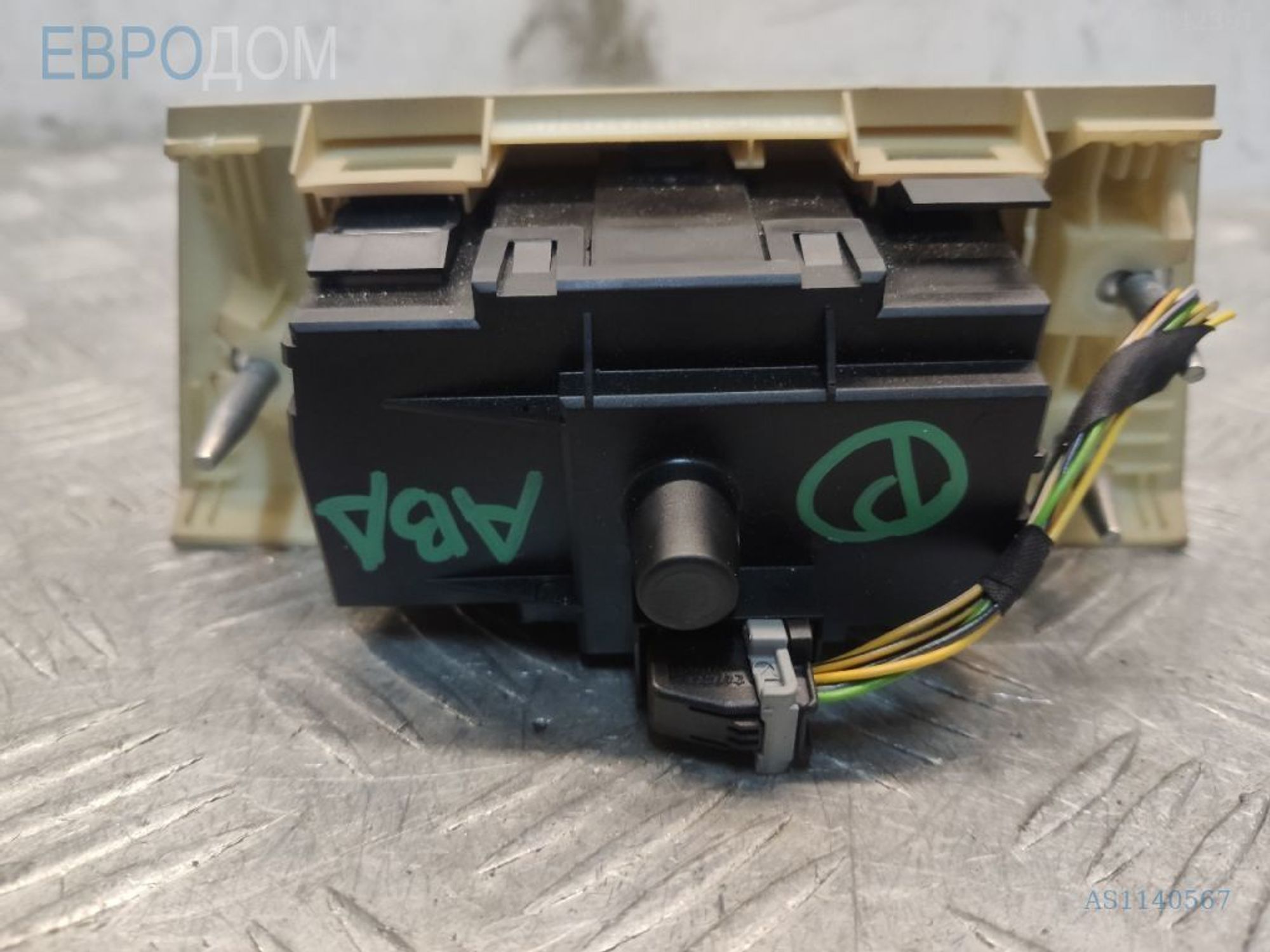 https://ycs.partsauto.market/partsauto-images/thmbs/3237d7da8dc2136f56140620af6d0874/4cff97eba9ab90adeac69729c4b43972/900531f8f0605c2969017959c26b95e5.jpg