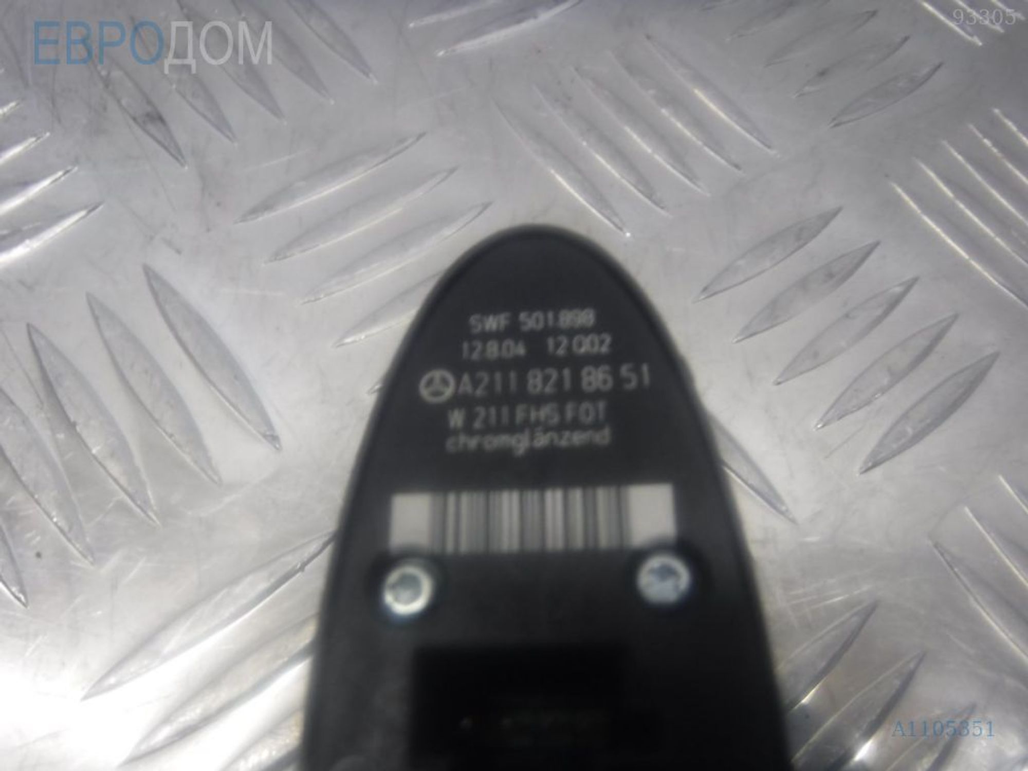 https://ycs.partsauto.market/partsauto-images/thmbs/3237d7da8dc2136f56140620af6d0874/4f421990124ba5f0cab2ce9fb8d781b8/ab7cb303cfe02740ddccf06d04f62bc2.jpg