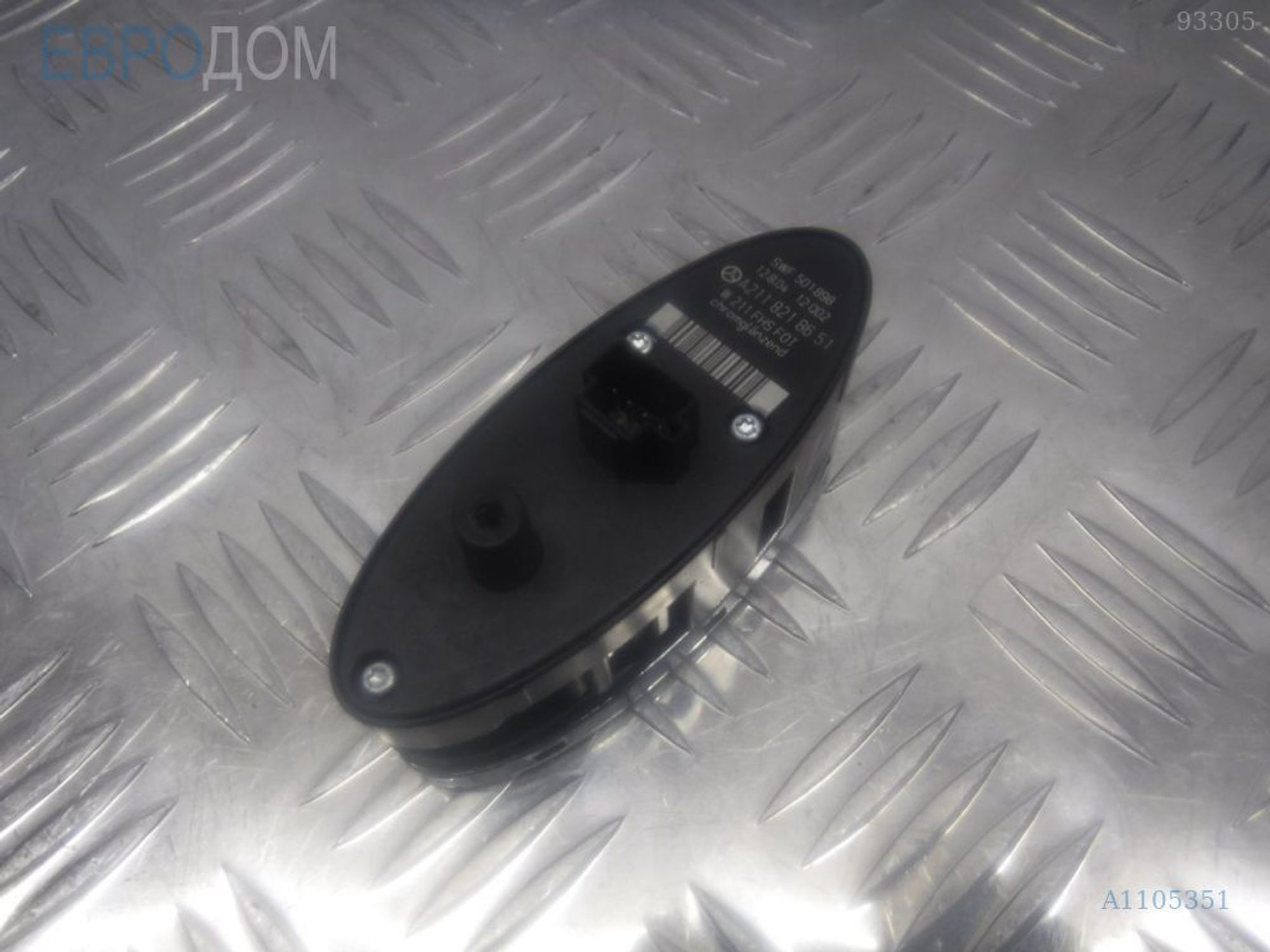 https://ycs.partsauto.market/partsauto-images/thmbs/3237d7da8dc2136f56140620af6d0874/4f421990124ba5f0cab2ce9fb8d781b8/b3997f9b2961f247257f8c981cdf2e6d.jpg