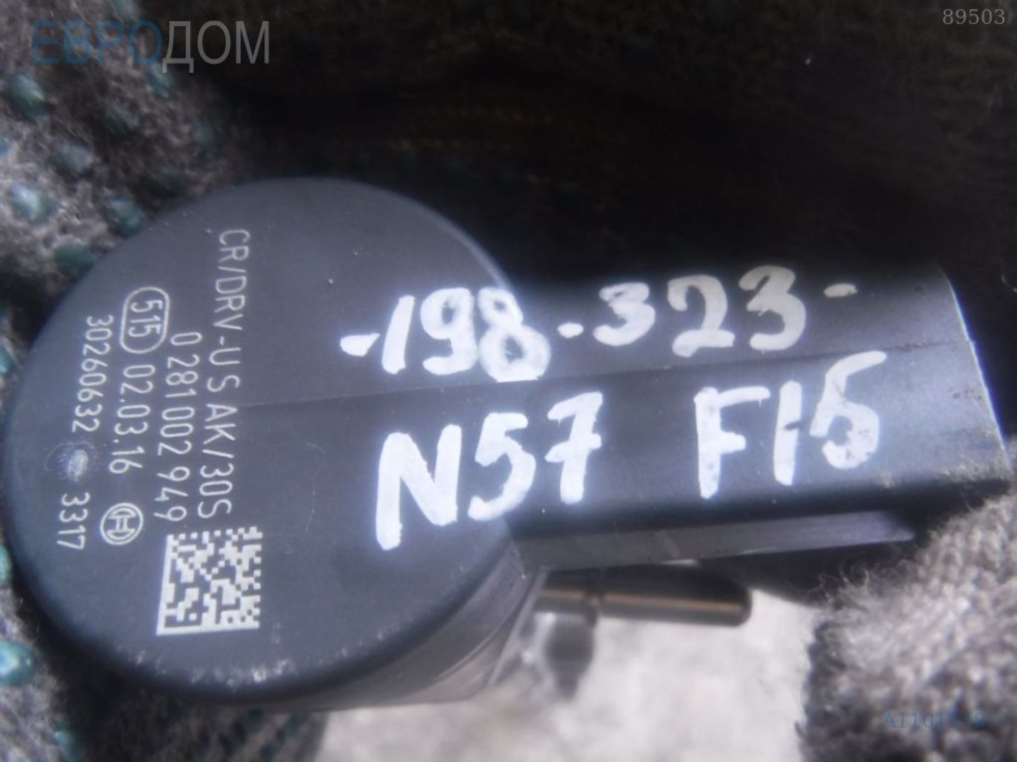 https://ycs.partsauto.market/partsauto-images/thmbs/3237d7da8dc2136f56140620af6d0874/4f7ac4d9613fd5bc6d7765159d736ac5/36916e9833b5a6b96ca5a79488918df6.jpg