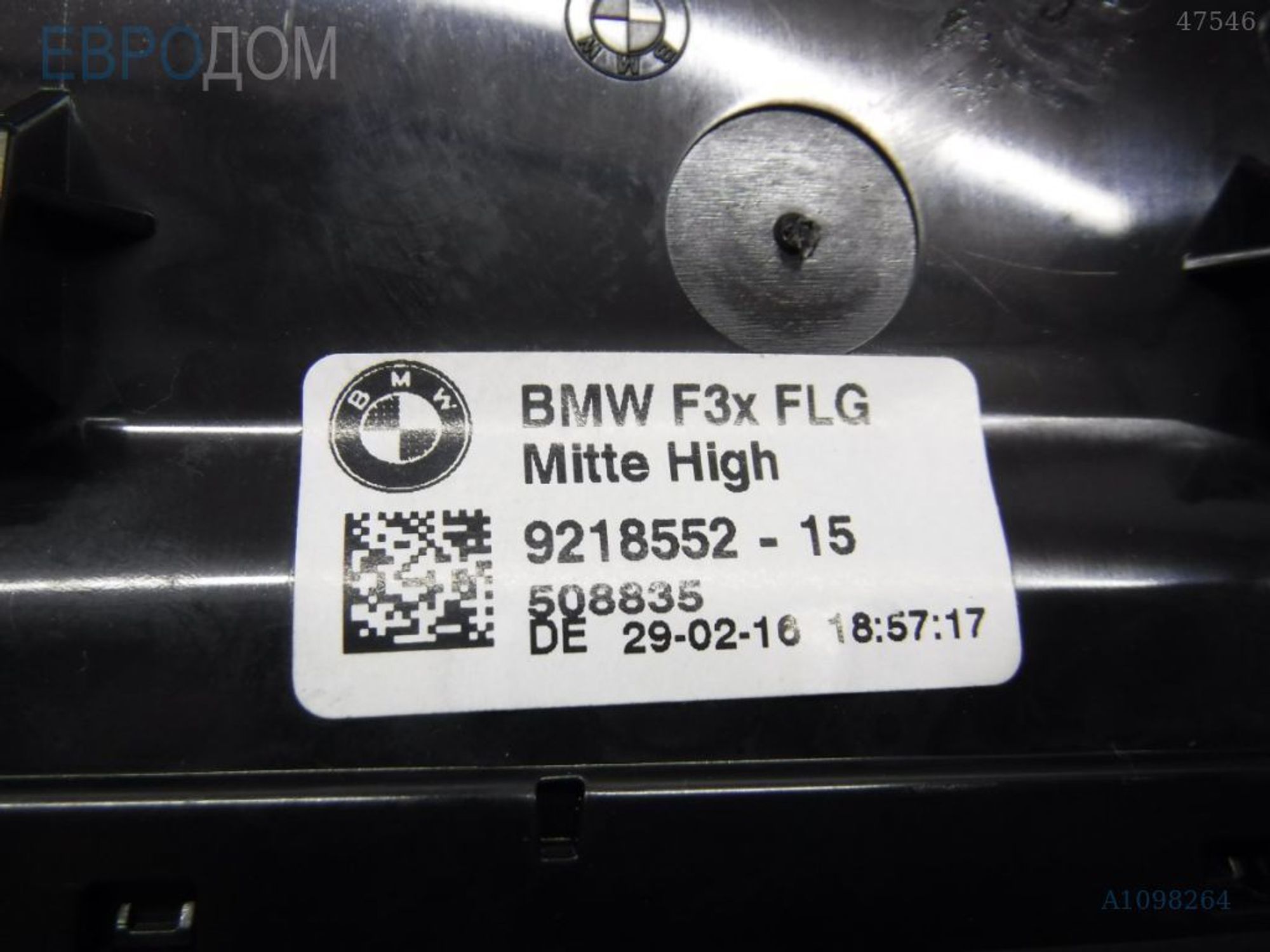 https://ycs.partsauto.market/partsauto-images/thmbs/3237d7da8dc2136f56140620af6d0874/71648968bfd085044b6b9685c2978192/9d5332f696985bde9abea30c2080d65d.jpg