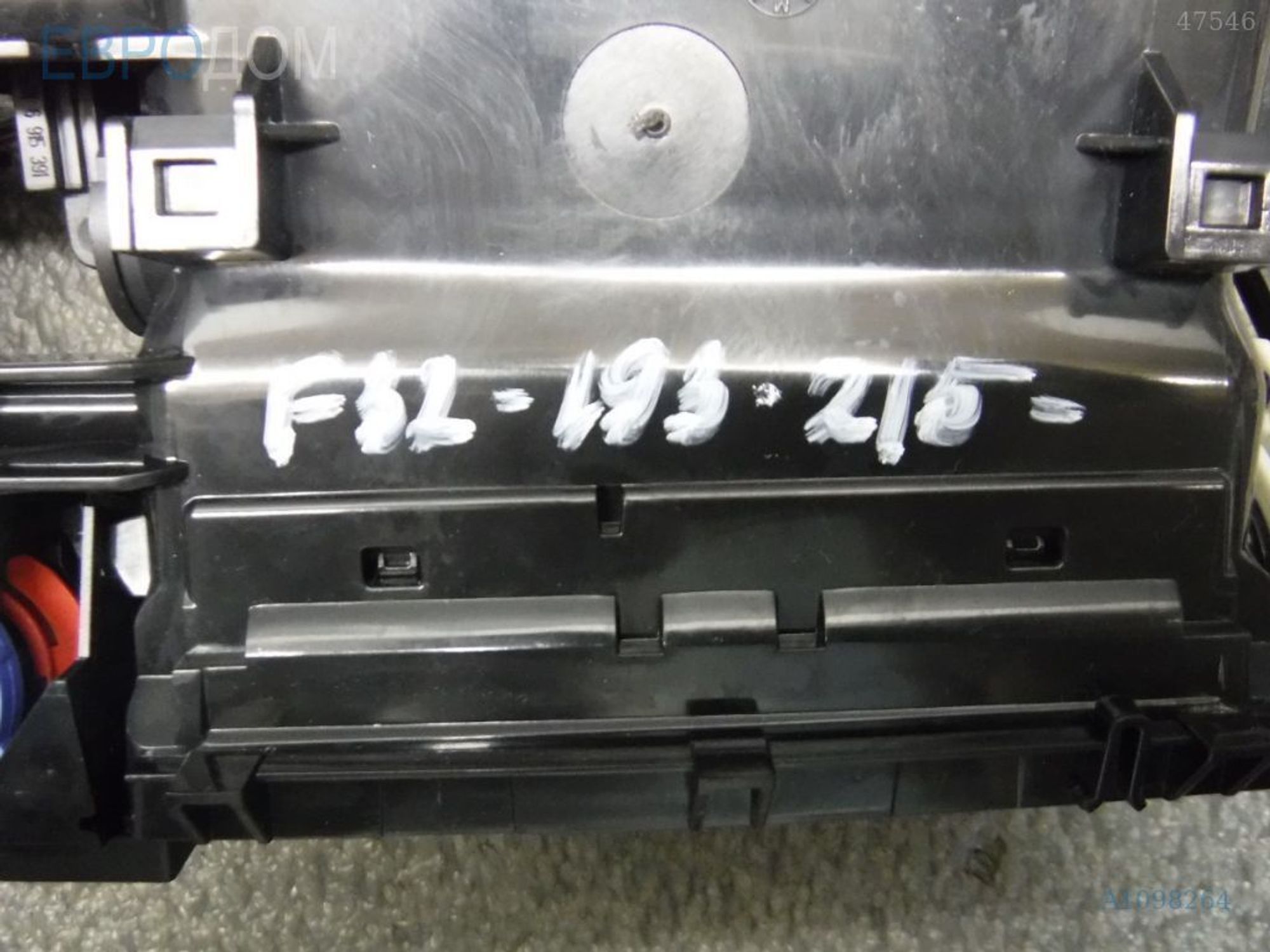 https://ycs.partsauto.market/partsauto-images/thmbs/3237d7da8dc2136f56140620af6d0874/71648968bfd085044b6b9685c2978192/e970400c6bc99b45a0cfe974a789a9c8.jpg