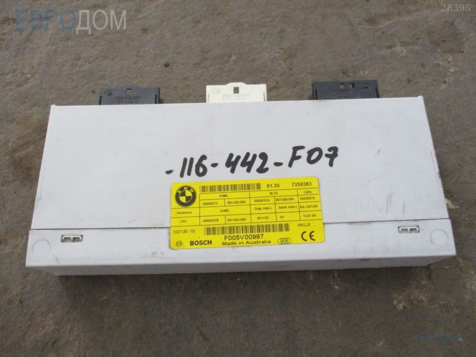 https://ycs.partsauto.market/partsauto-images/thmbs/3237d7da8dc2136f56140620af6d0874/770032de78e02778a088de640d19c903/6cca9d0e0154cba1e1f8d31aa897eb59.jpg