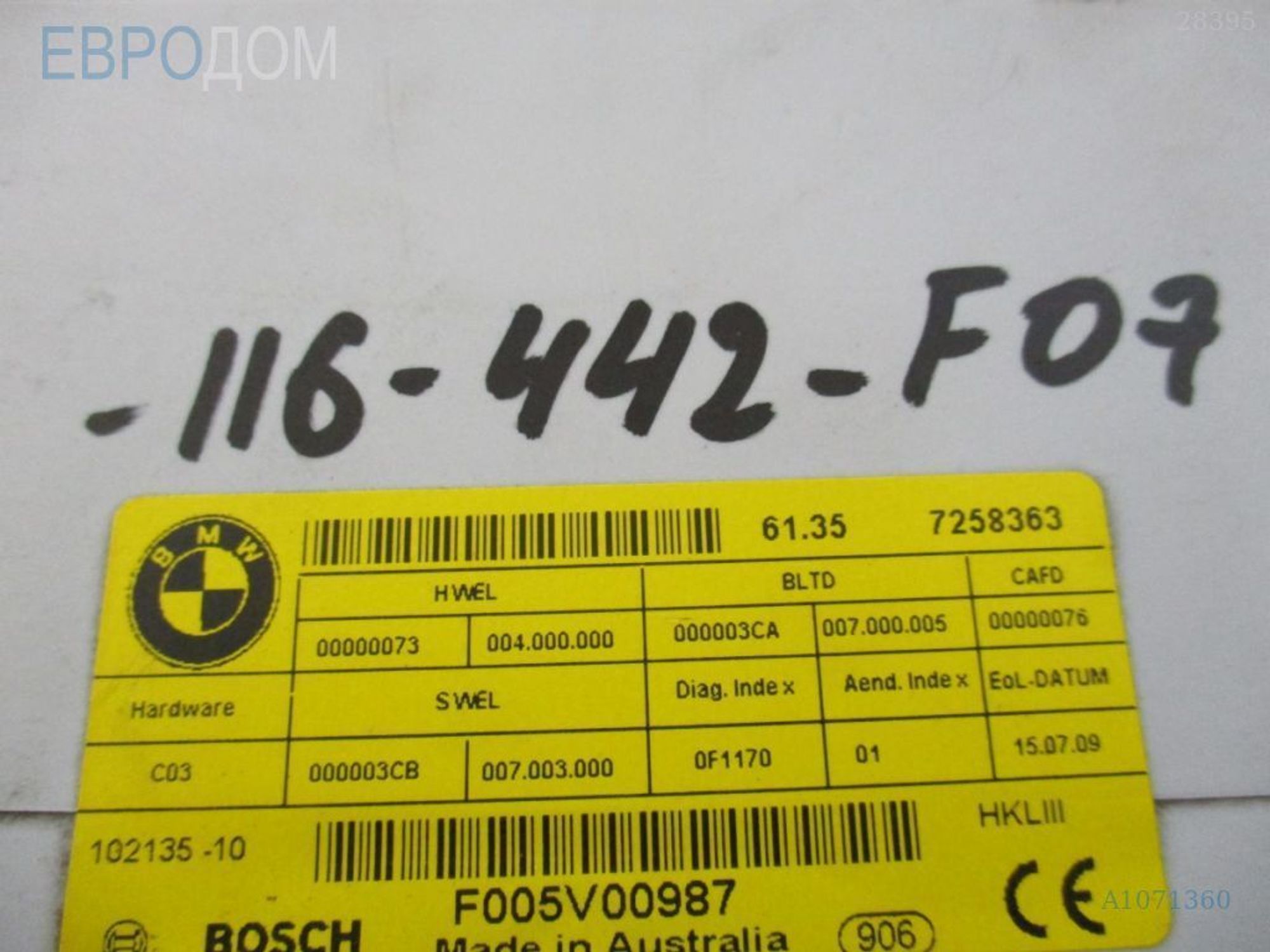 https://ycs.partsauto.market/partsauto-images/thmbs/3237d7da8dc2136f56140620af6d0874/770032de78e02778a088de640d19c903/aceab6f8952eb4866f123be60125bd05.jpg