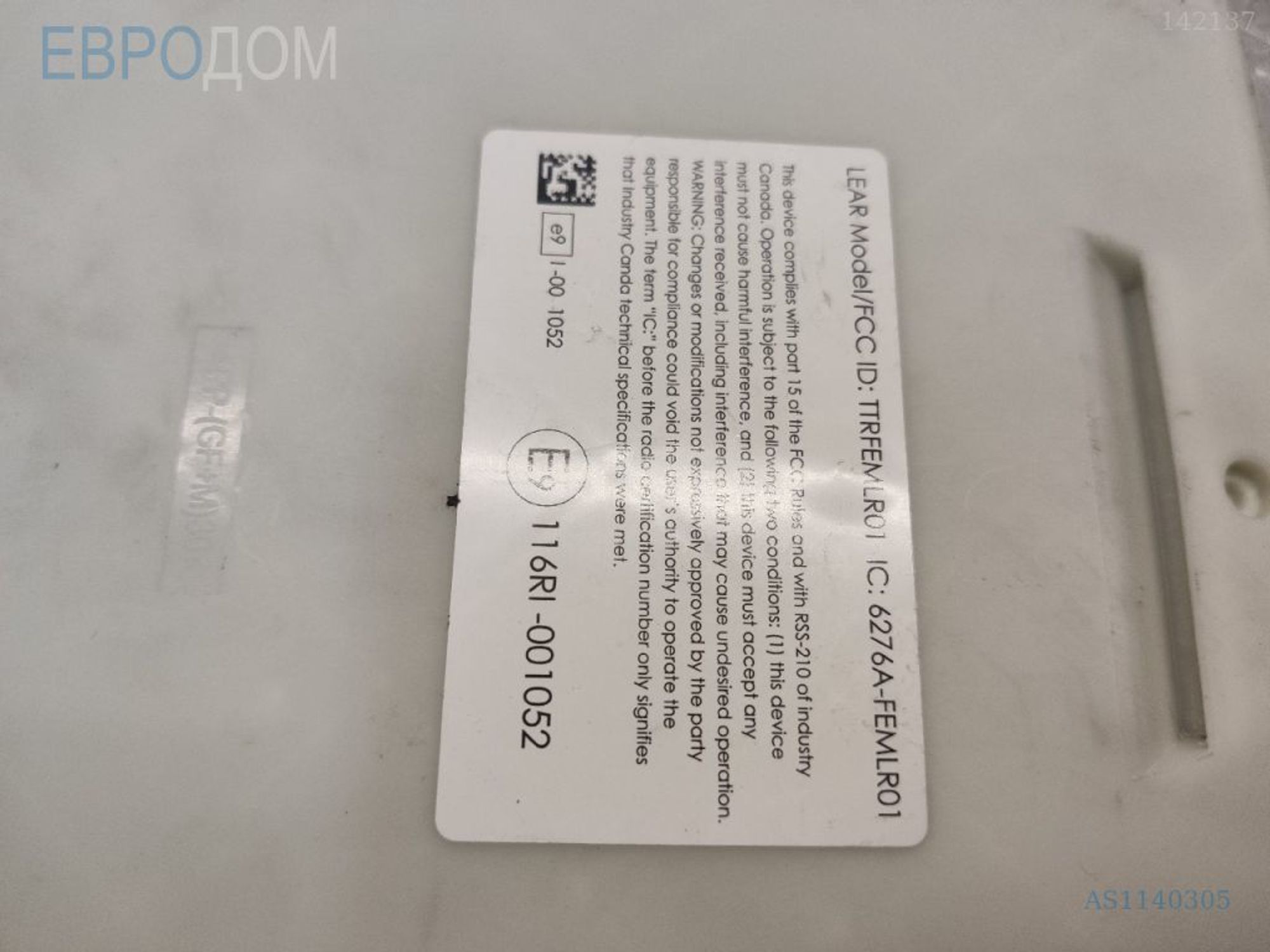 https://ycs.partsauto.market/partsauto-images/thmbs/3237d7da8dc2136f56140620af6d0874/78e6deeff0aa1f9335dbb3dc6fe2cbb2/2ef7d566db14bec3a757882eb06a8c81.jpg