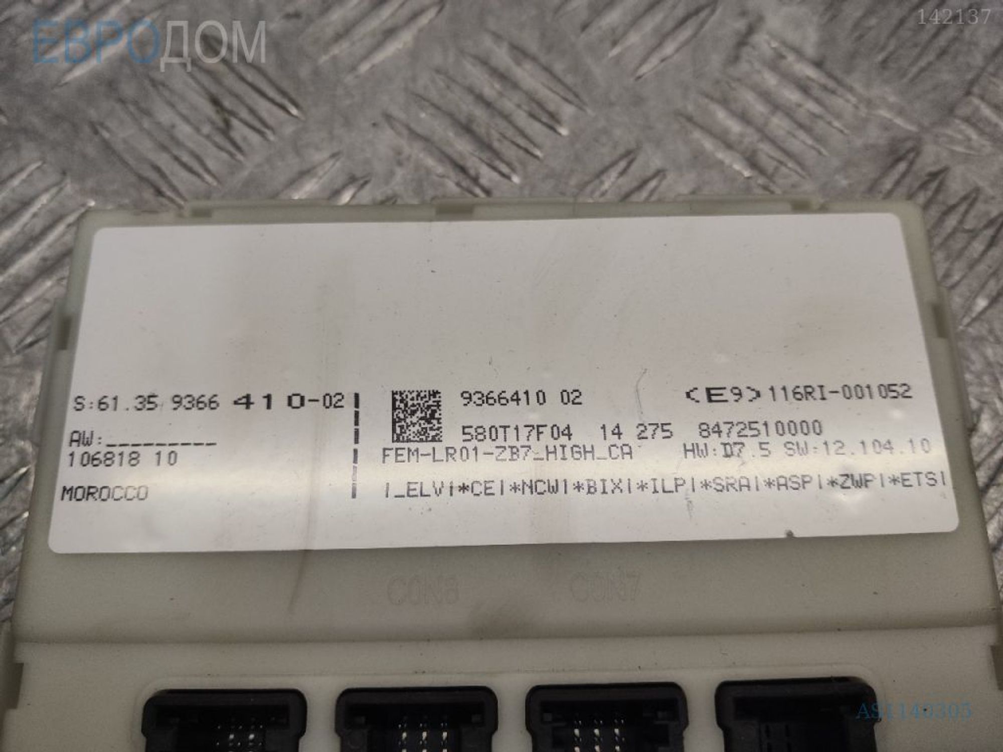 https://ycs.partsauto.market/partsauto-images/thmbs/3237d7da8dc2136f56140620af6d0874/78e6deeff0aa1f9335dbb3dc6fe2cbb2/3bea1e45eac8156819203ab70d09548d.jpg
