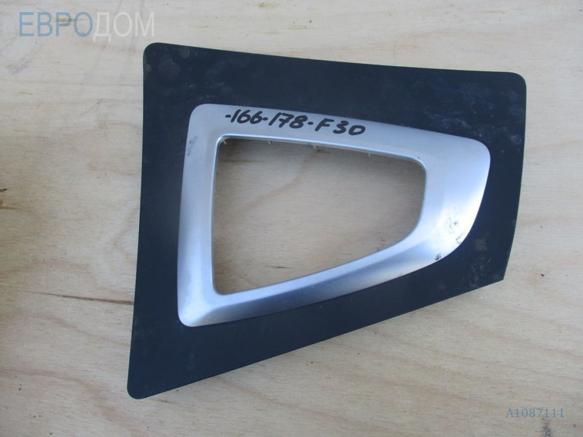 https://ycs.partsauto.market/partsauto-images/thmbs/3237d7da8dc2136f56140620af6d0874/794c2b34cb91e94958feb4ba8c106af4/2c030cc687e10c87d253f272d18aef34.jpg