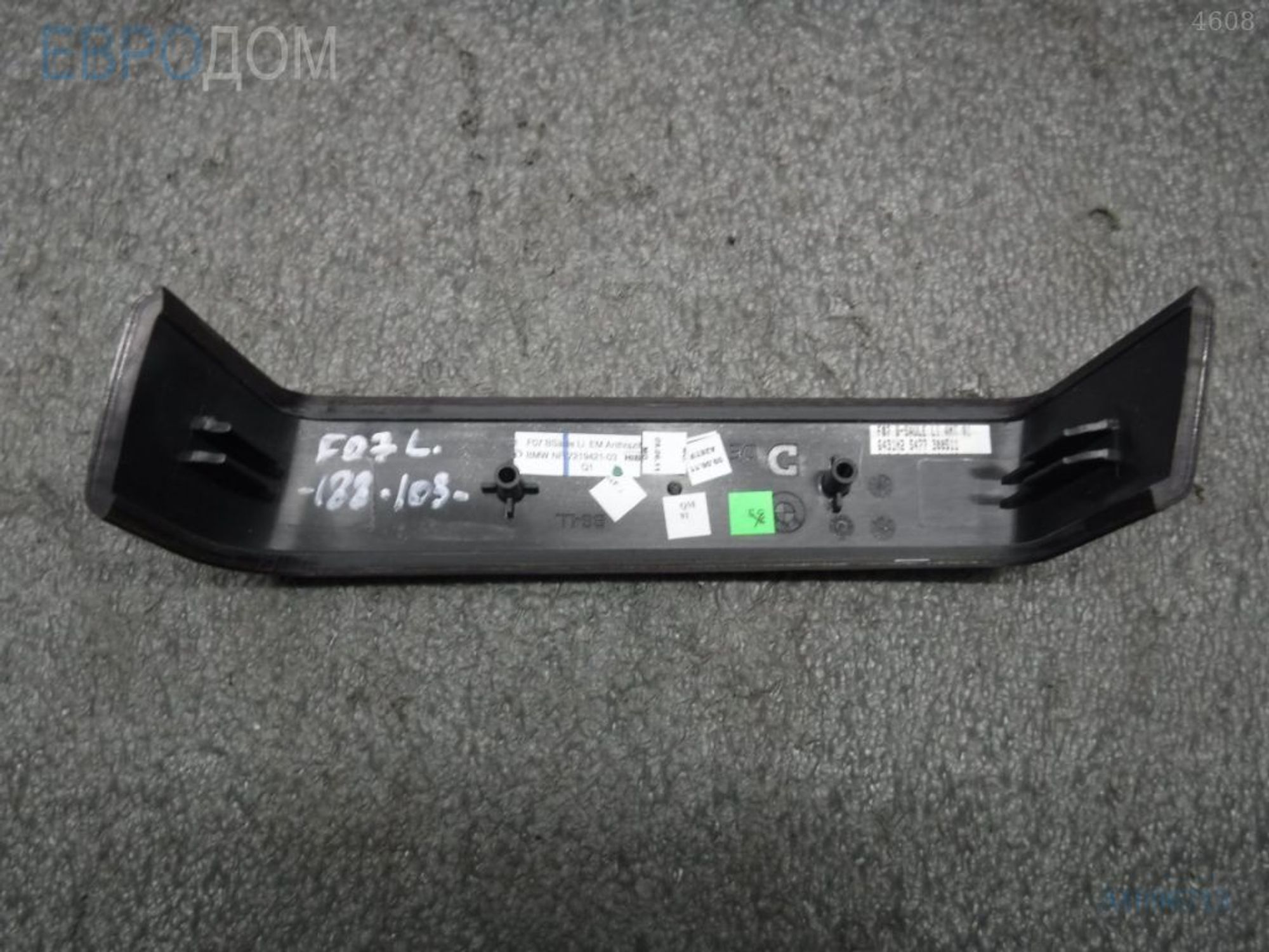 https://ycs.partsauto.market/partsauto-images/thmbs/3237d7da8dc2136f56140620af6d0874/7bbdcd72b2178f13498d568011c1324e/446a05c9f5a594e66204e2affcae8bc2.jpg